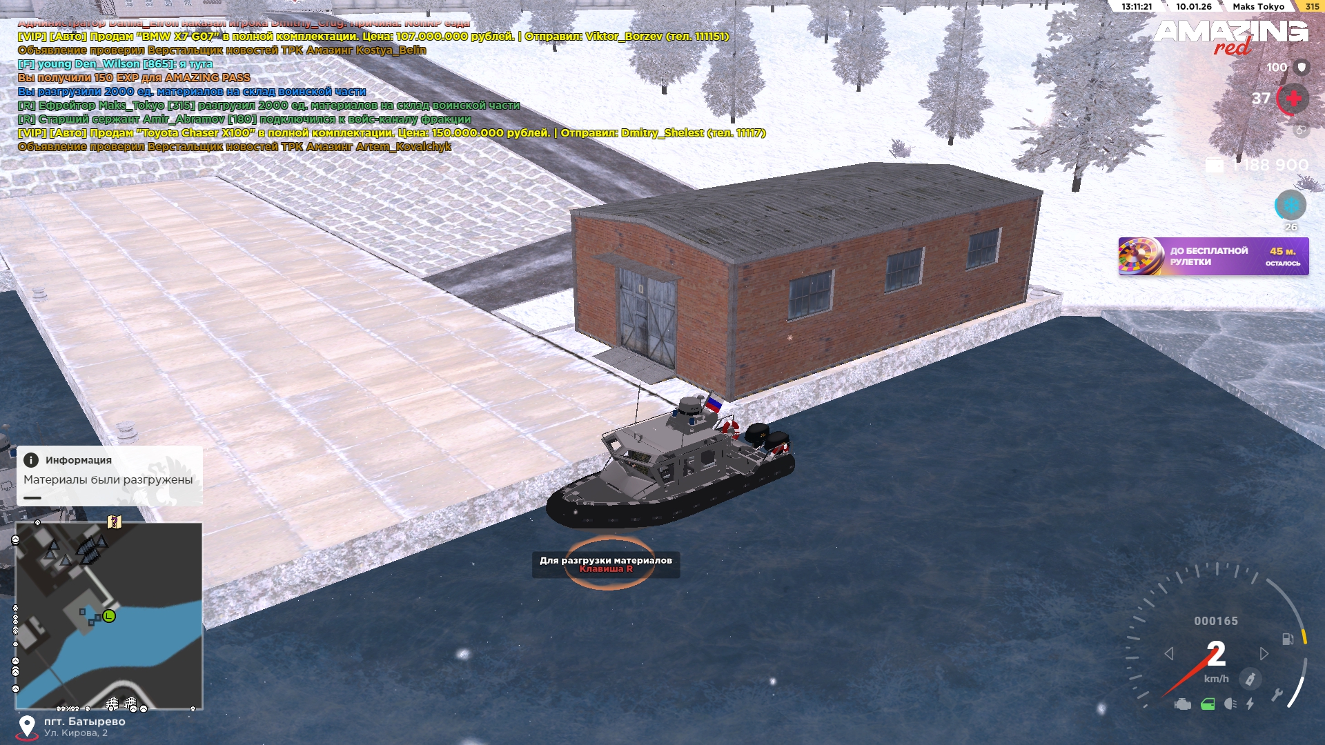 Файлы не были найдены на сервере. Альбом удален.