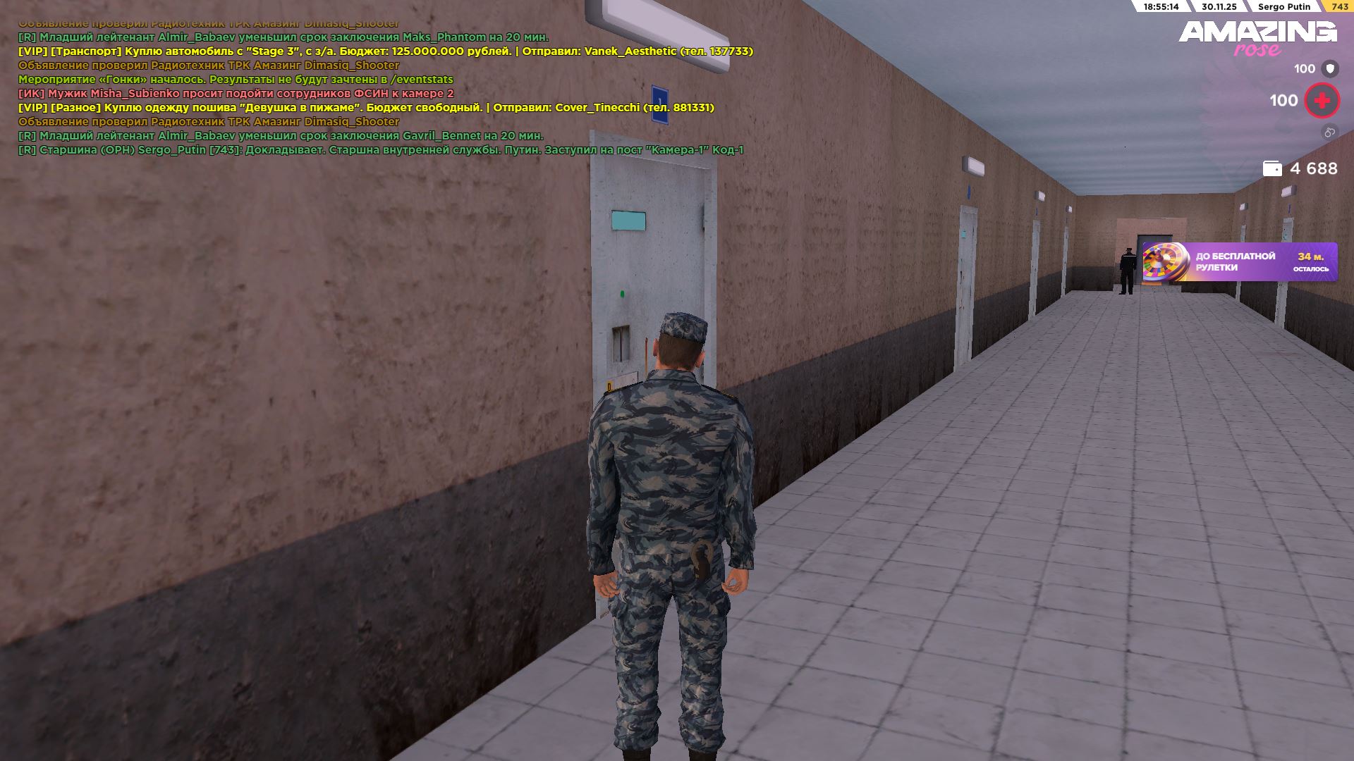 Обновите страницу