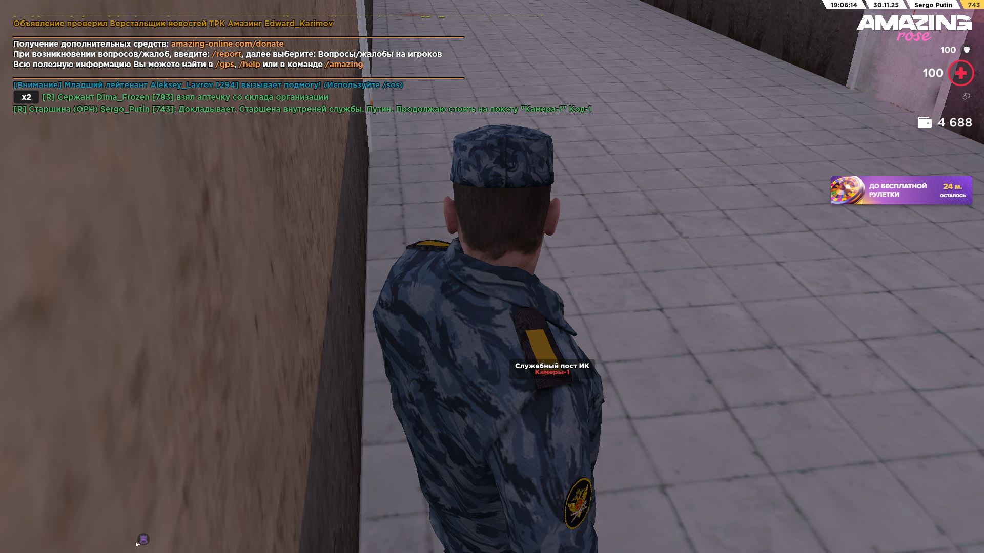 Обновите страницу