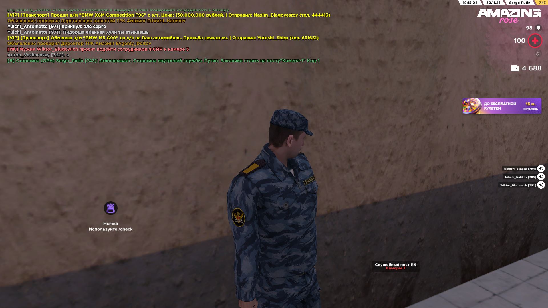 Обновите страницу