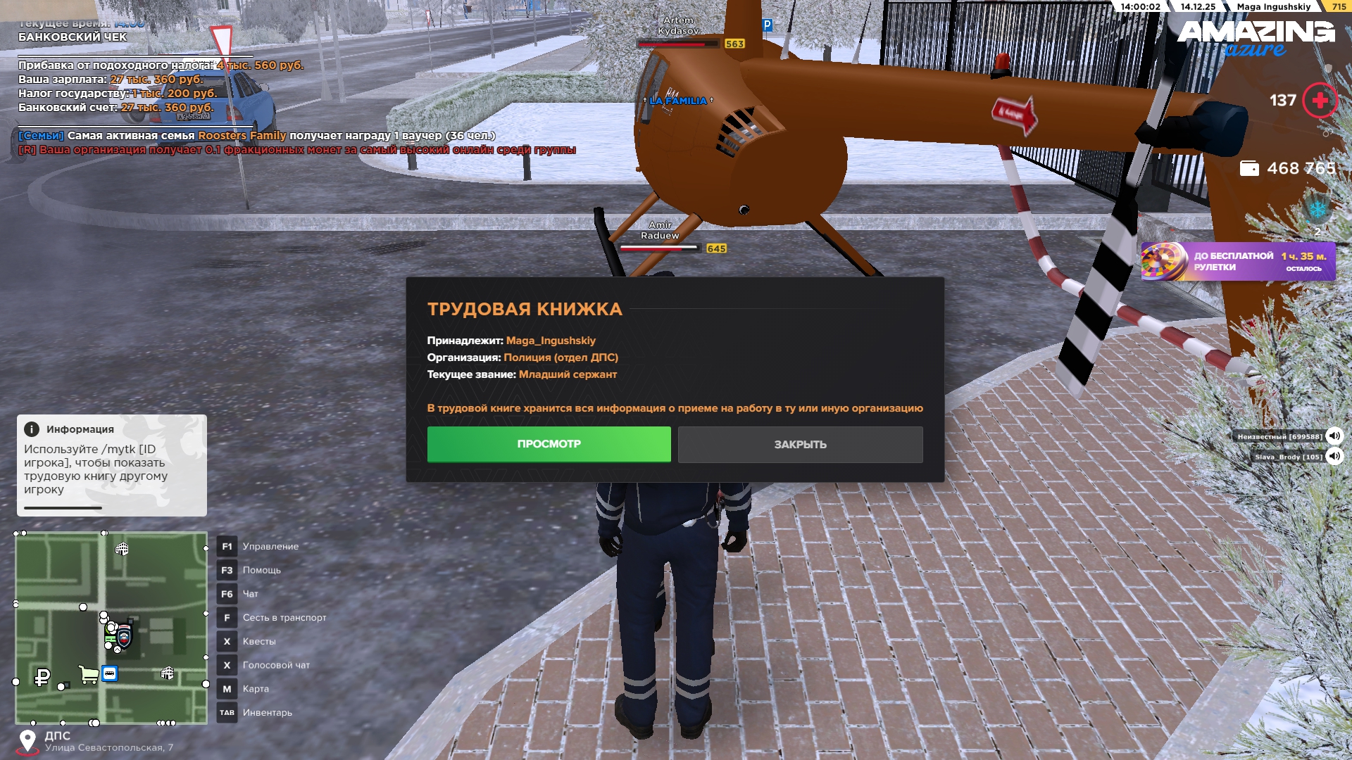 Файлы не были найдены на сервере. Альбом удален.