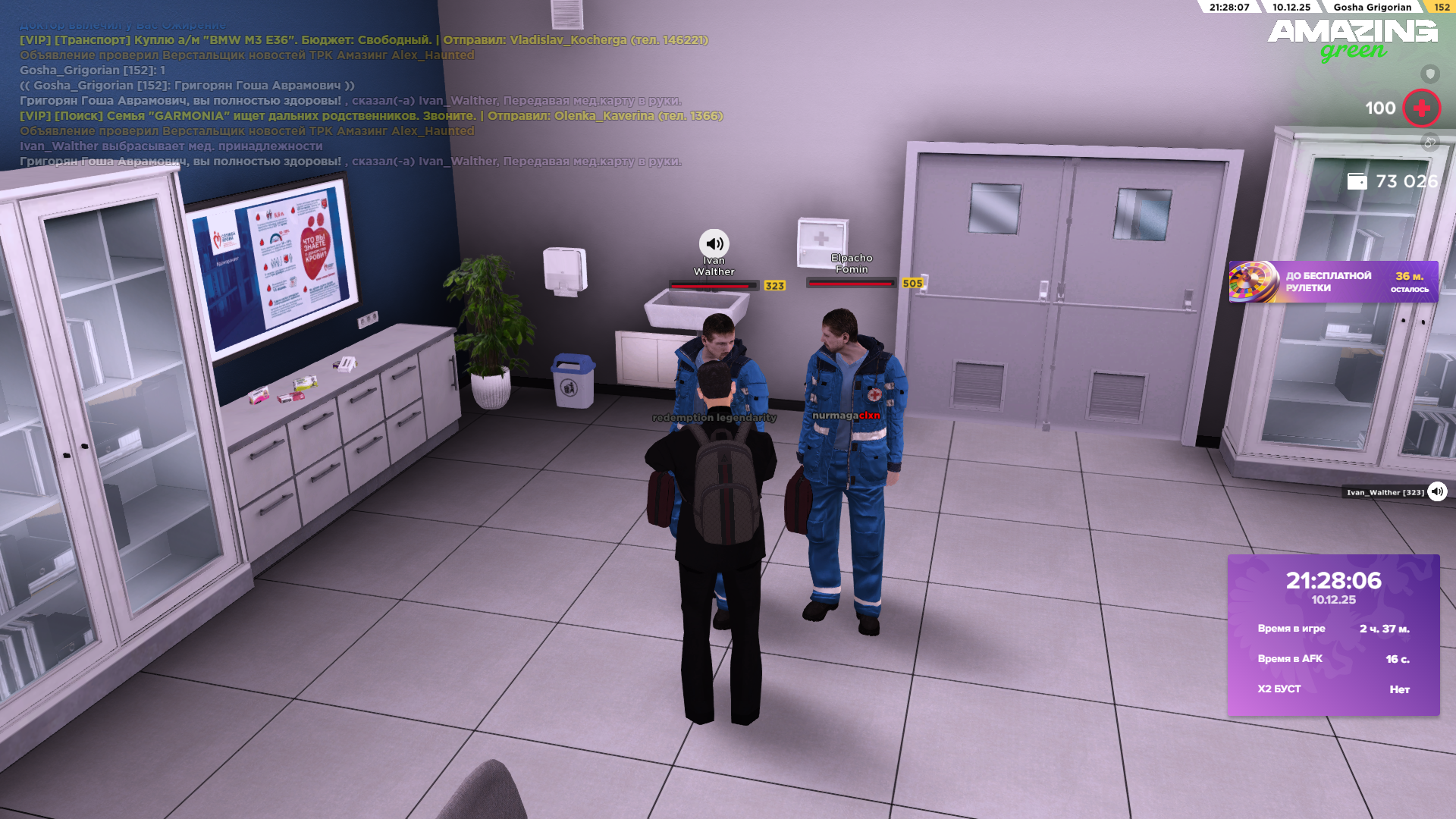 Обновите страницу