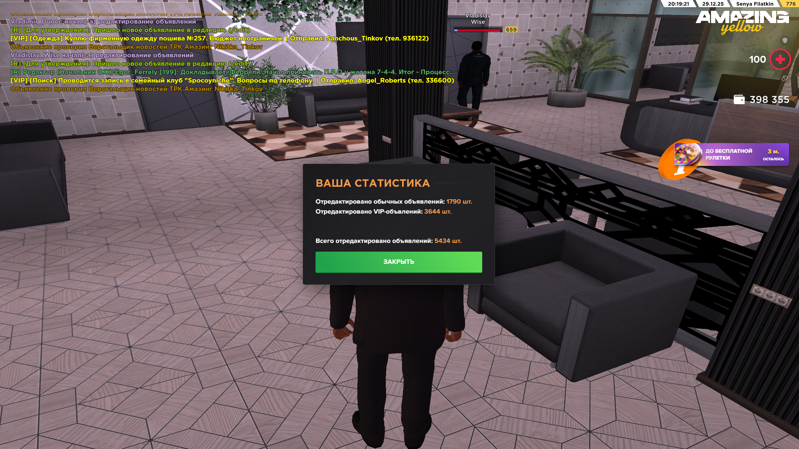 Файлы не были найдены на сервере. Альбом удален.