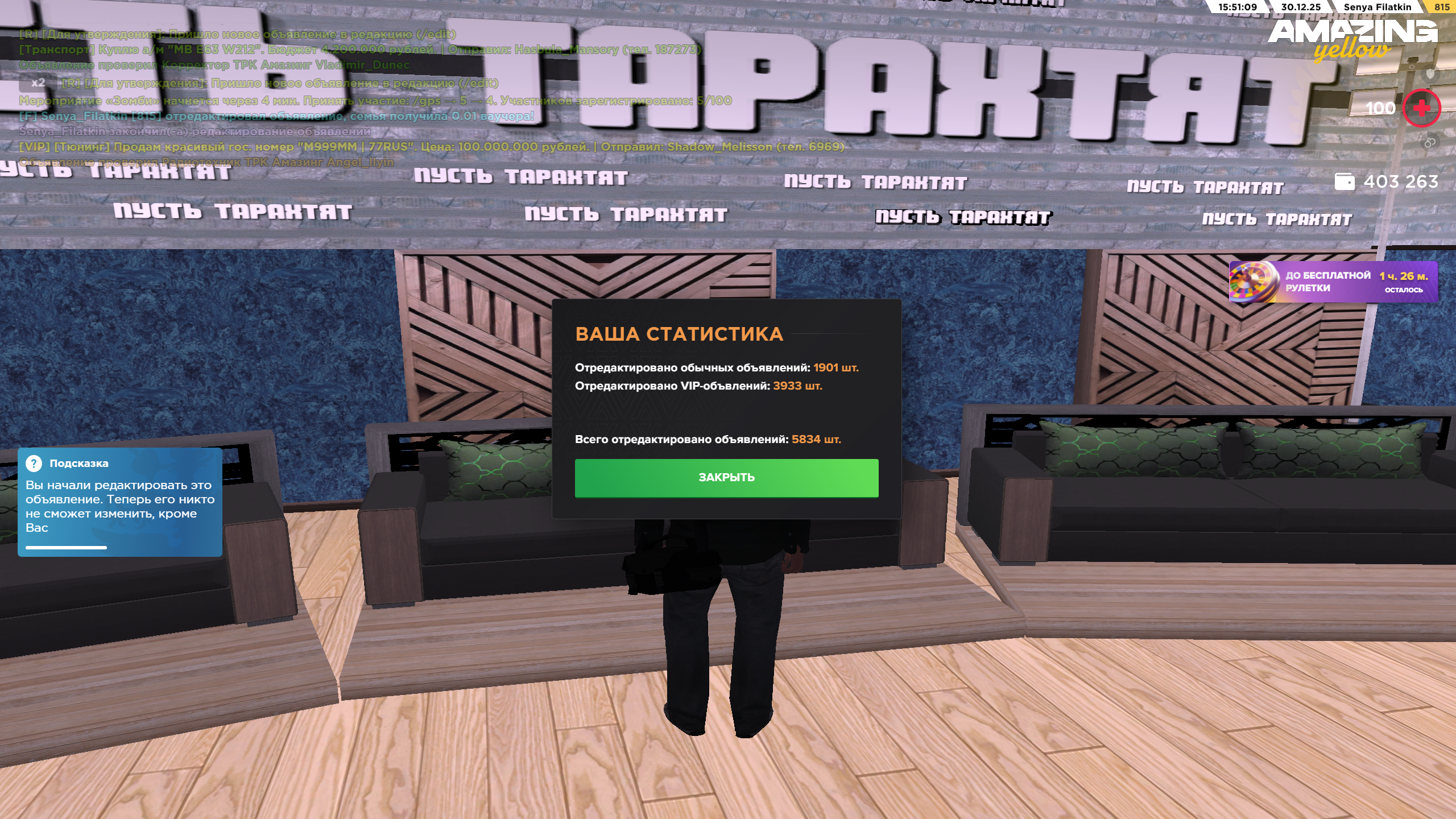 Файлы не были найдены на сервере. Альбом удален.