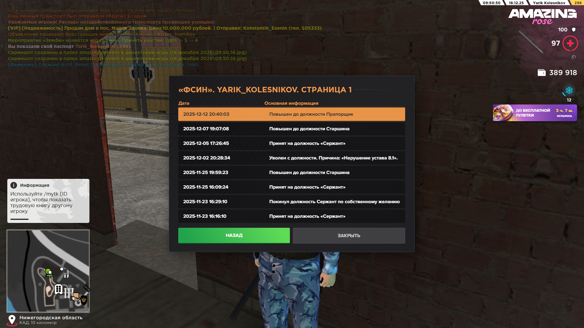 Файлы не были найдены на сервере. Альбом удален.