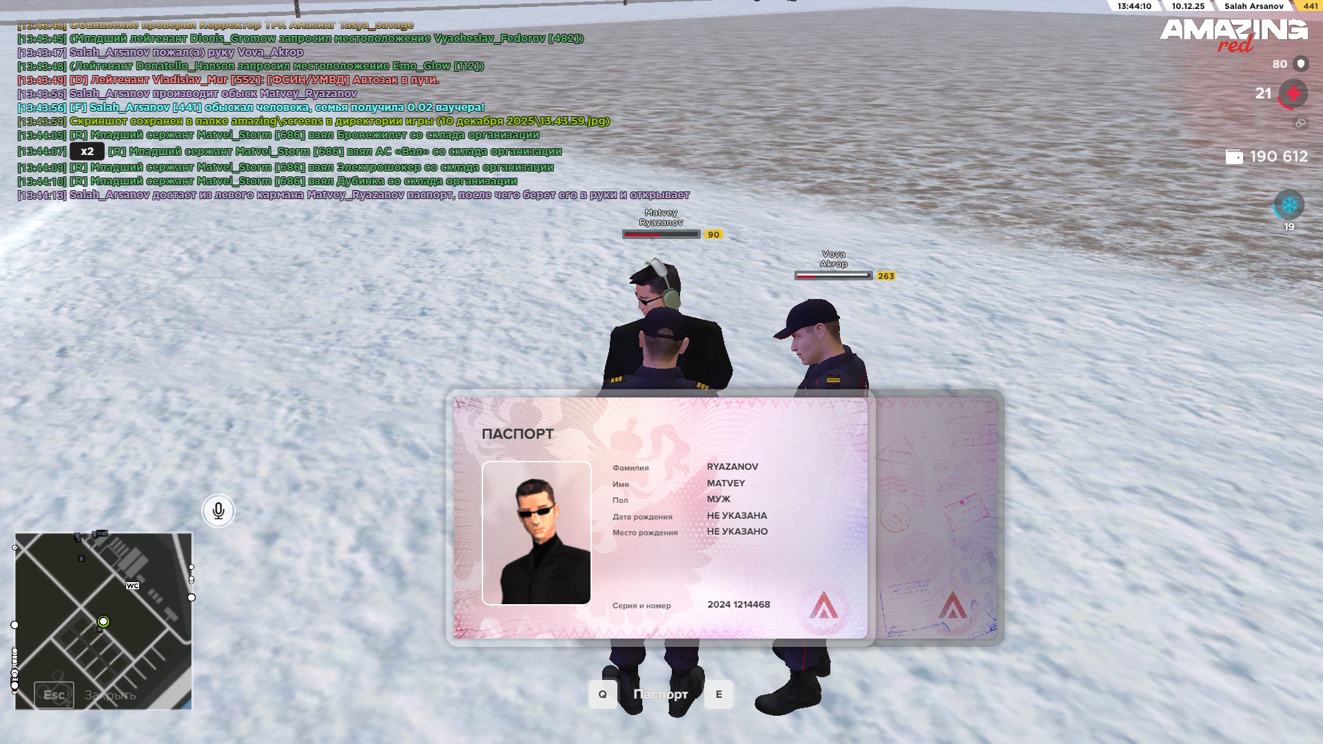 Обновите страницу