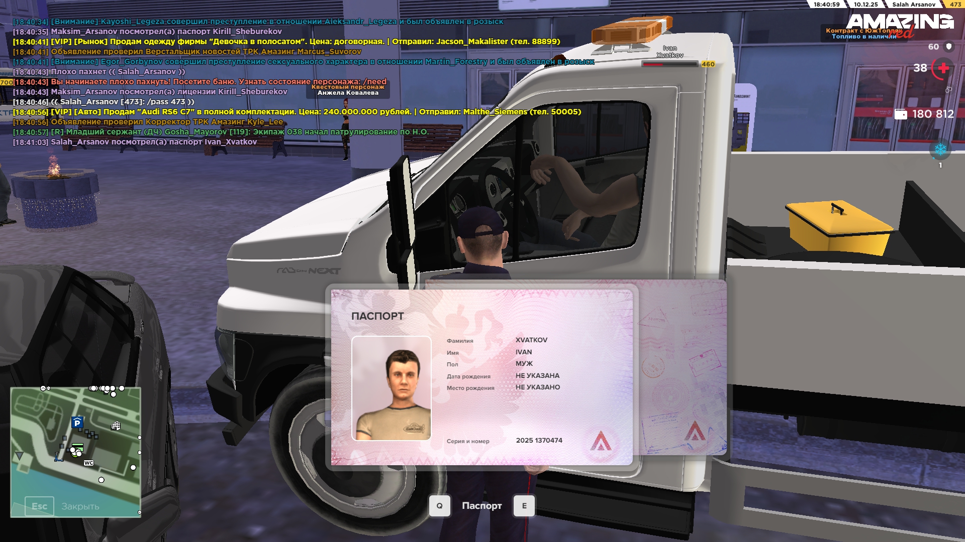 Обновите страницу