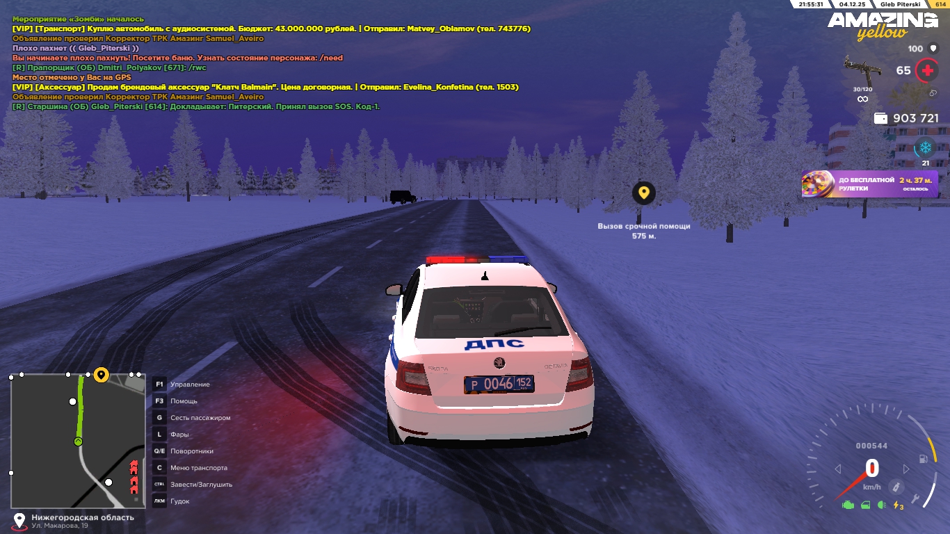 Обновите страницу