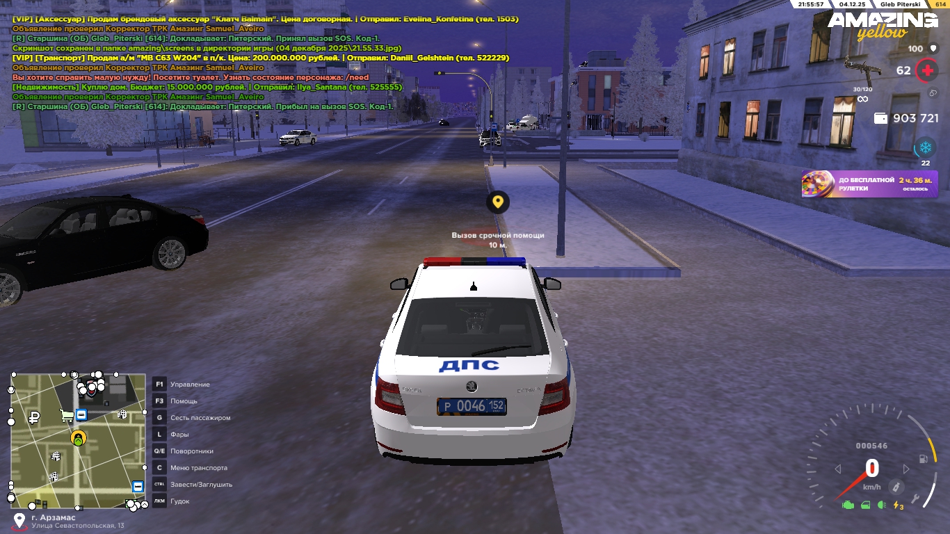 Обновите страницу