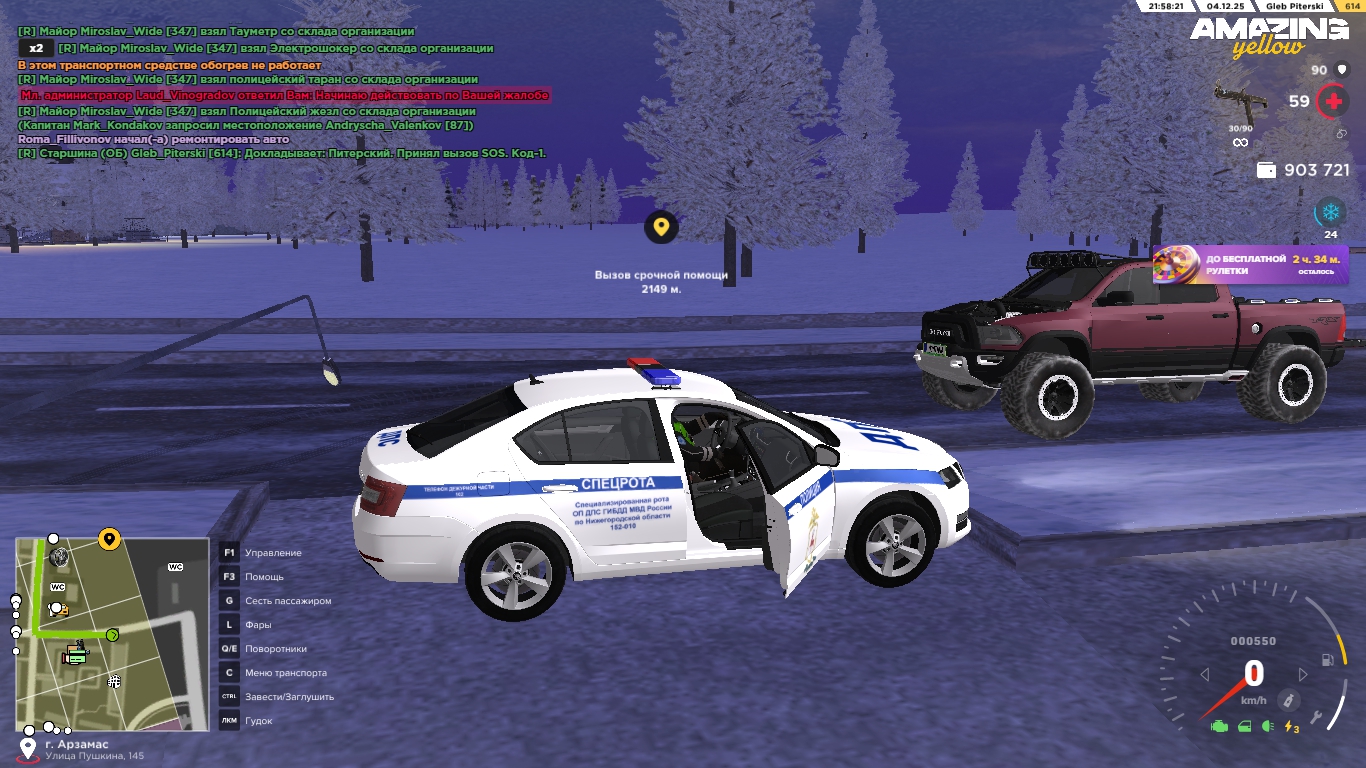 Обновите страницу