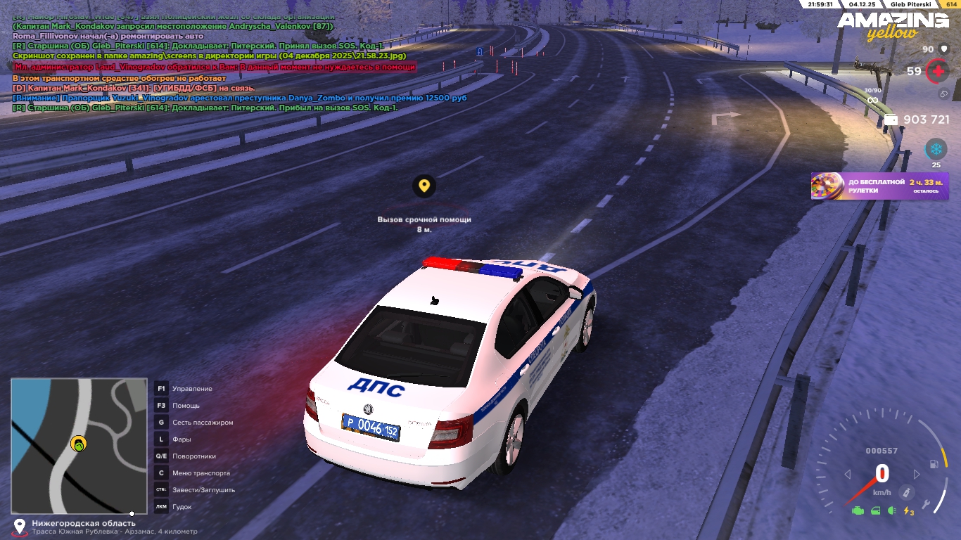 Обновите страницу