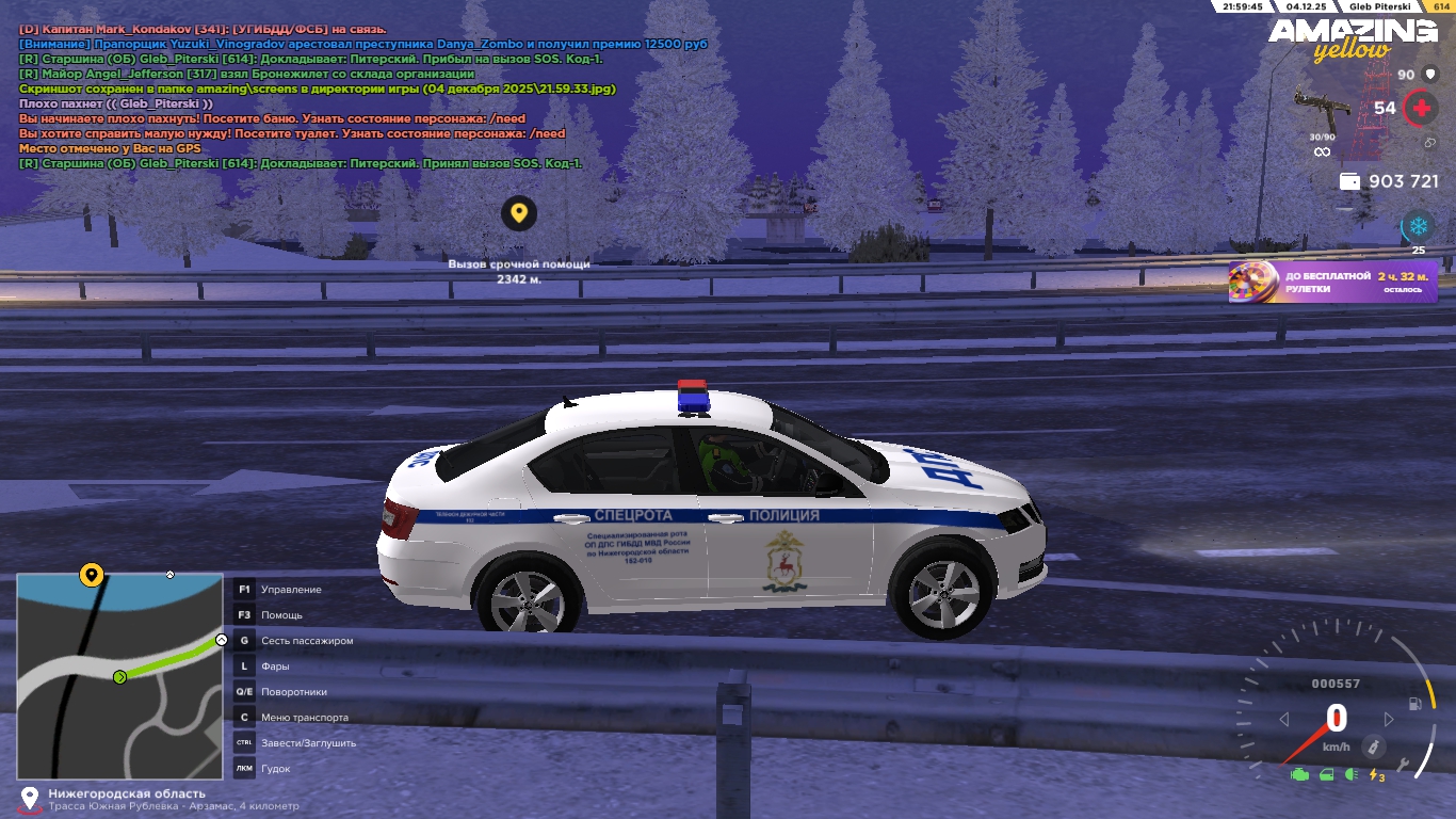 Обновите страницу