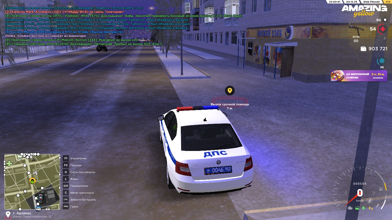 Обновите страницу