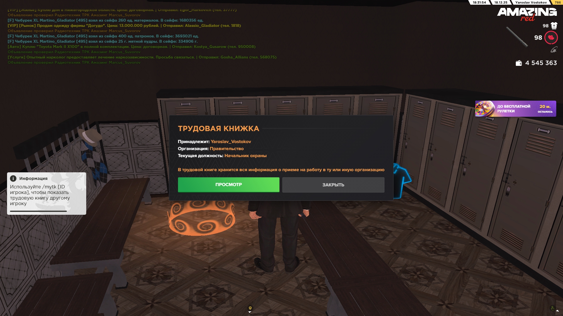 Файлы не были найдены на сервере. Альбом удален.