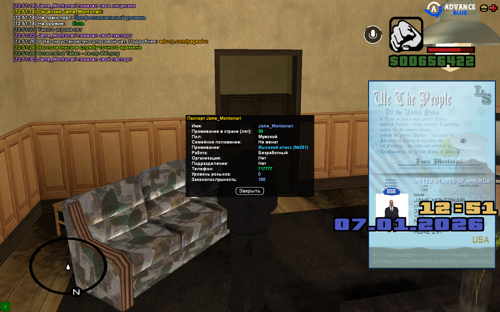 Файлы не были найдены на сервере. Альбом удален.