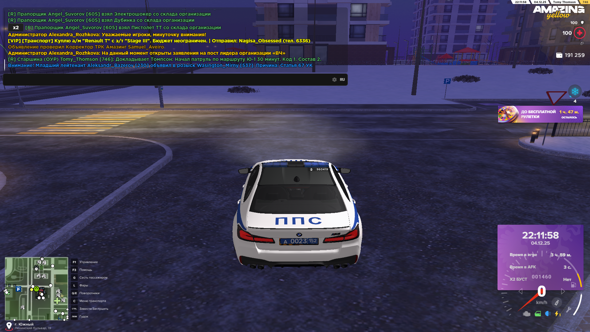 Обновите страницу