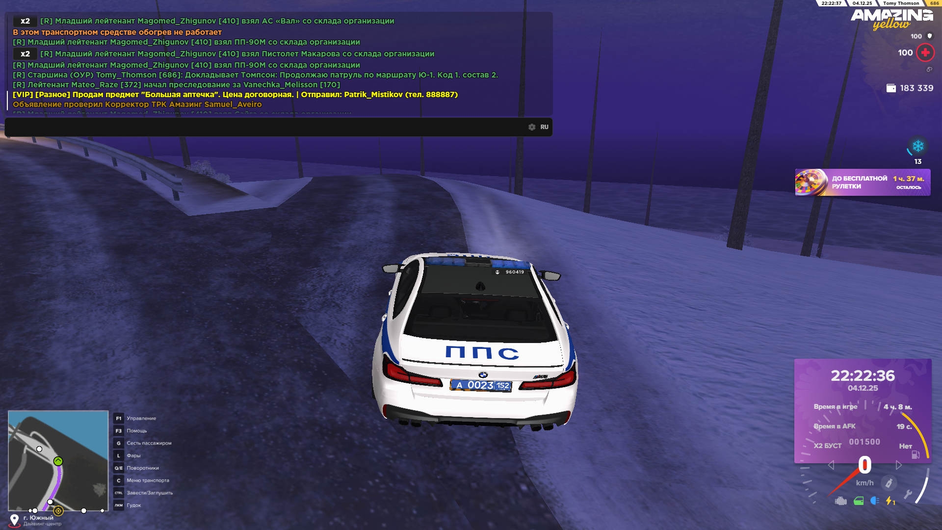 Обновите страницу