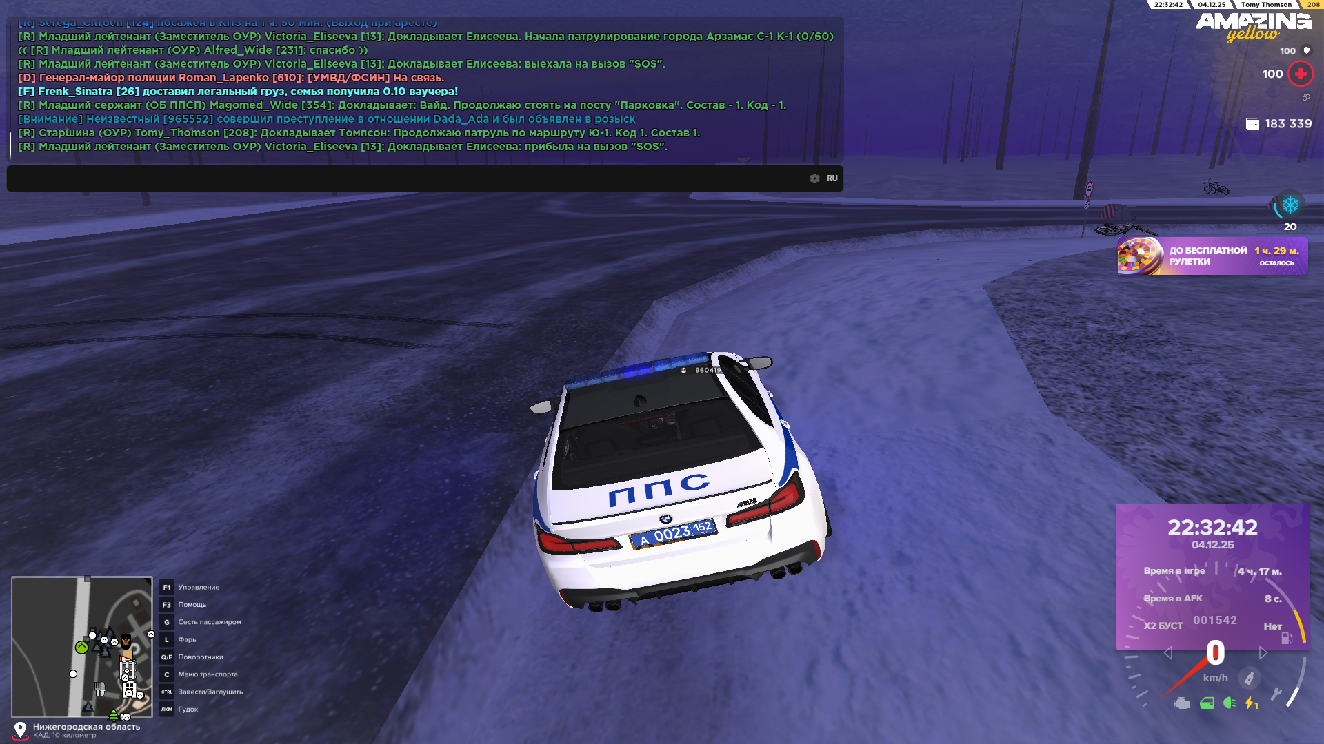 Обновите страницу