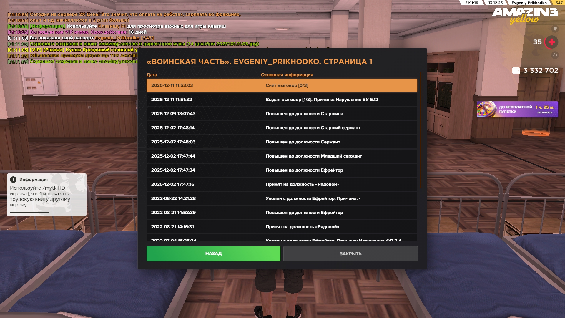 Файлы не были найдены на сервере. Альбом удален.