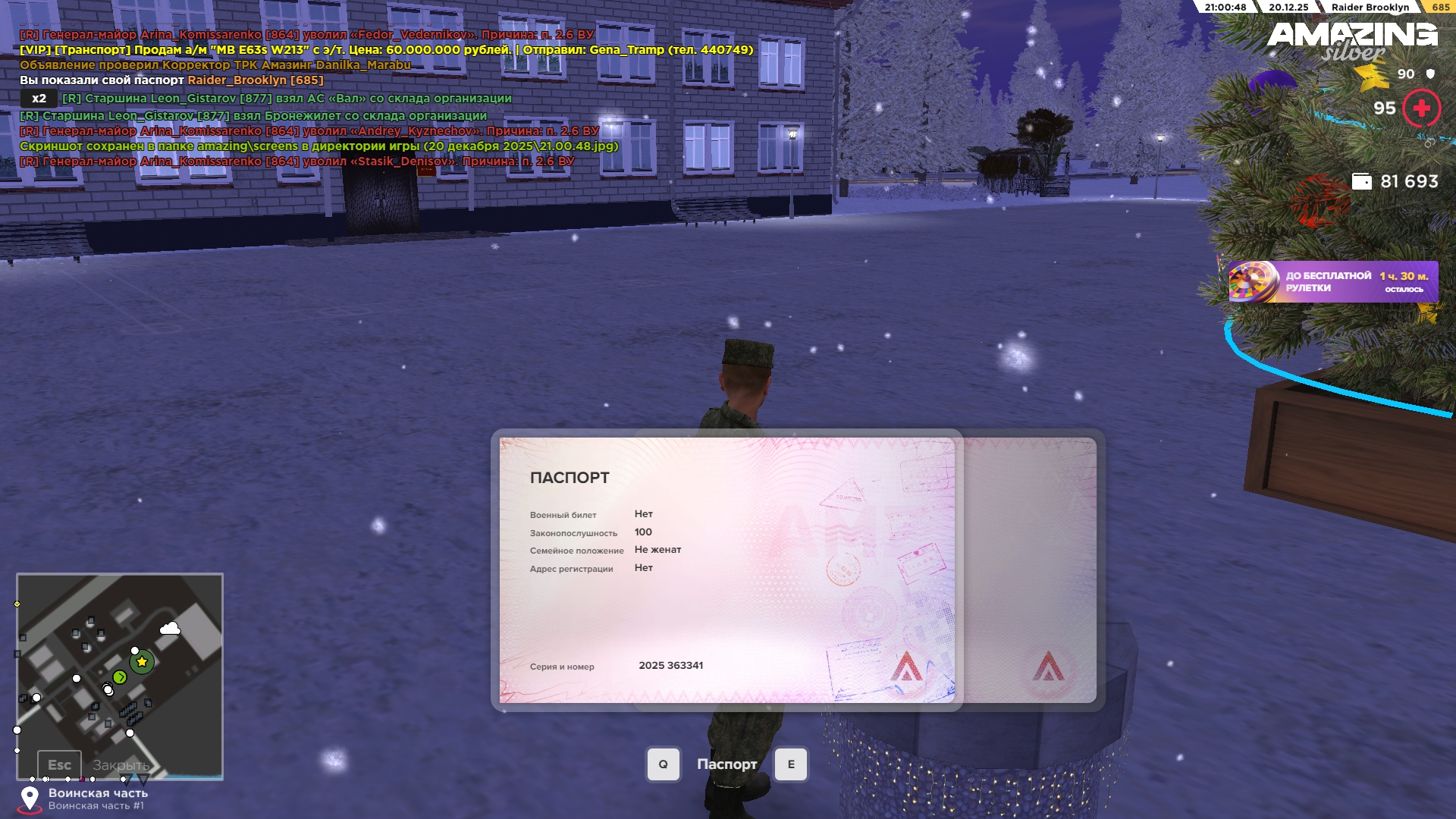 Файлы не были найдены на сервере. Альбом удален.