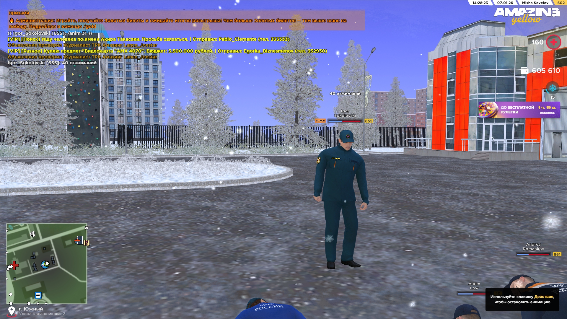 Файлы не были найдены на сервере. Альбом удален.