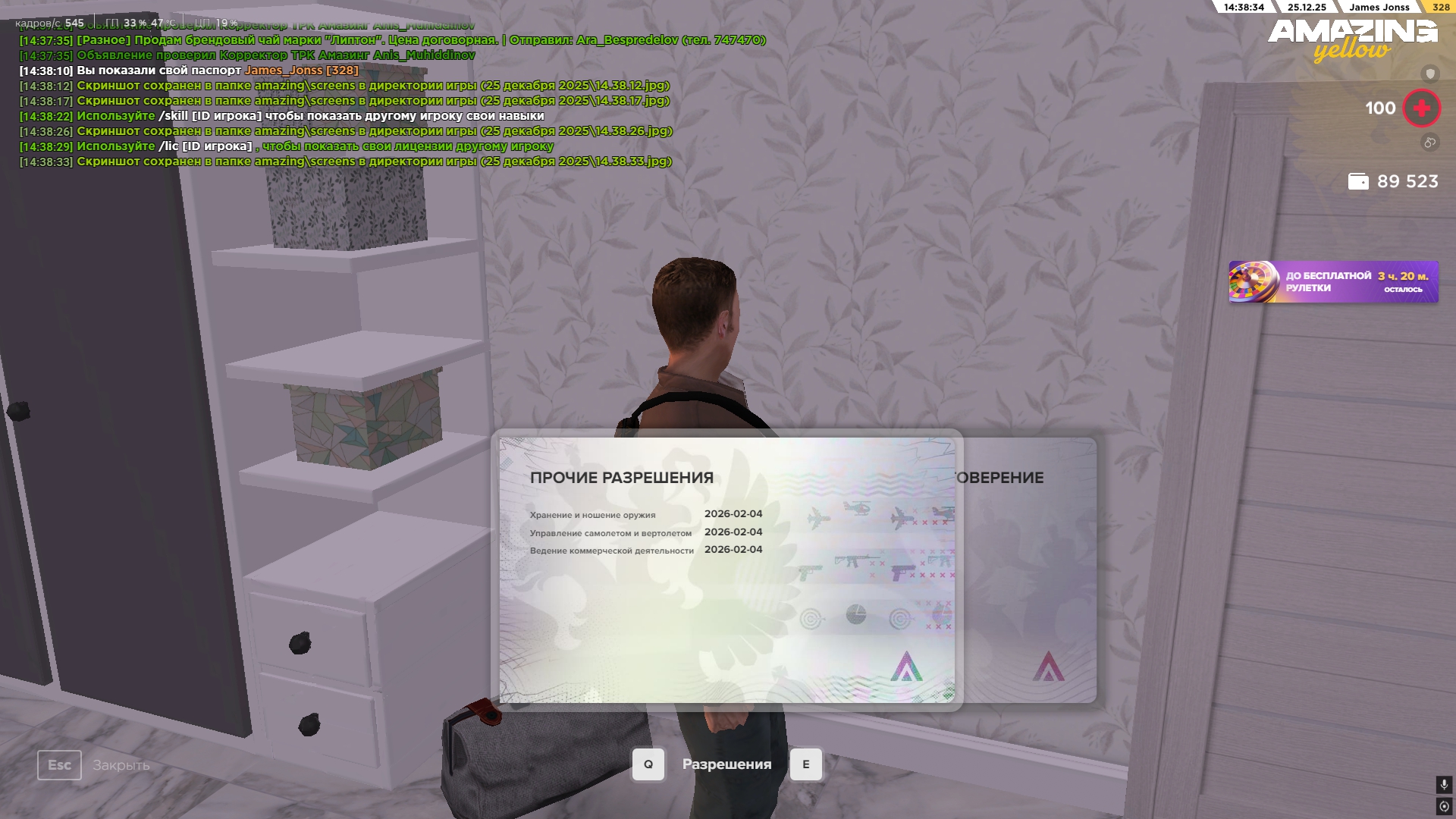 Файлы не были найдены на сервере. Альбом удален.