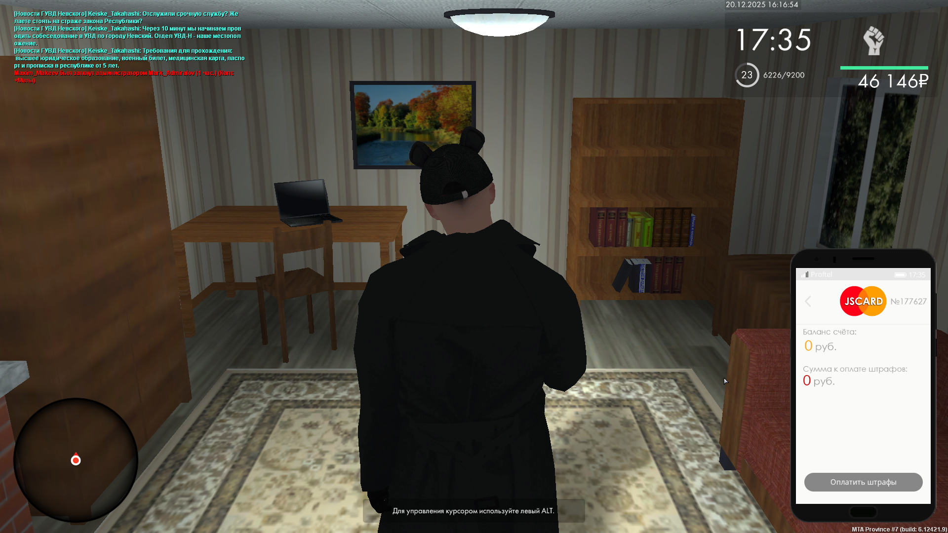 Файлы не были найдены на сервере. Альбом удален.