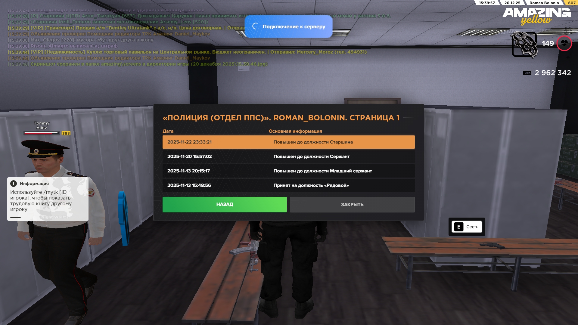 Файлы не были найдены на сервере. Альбом удален.