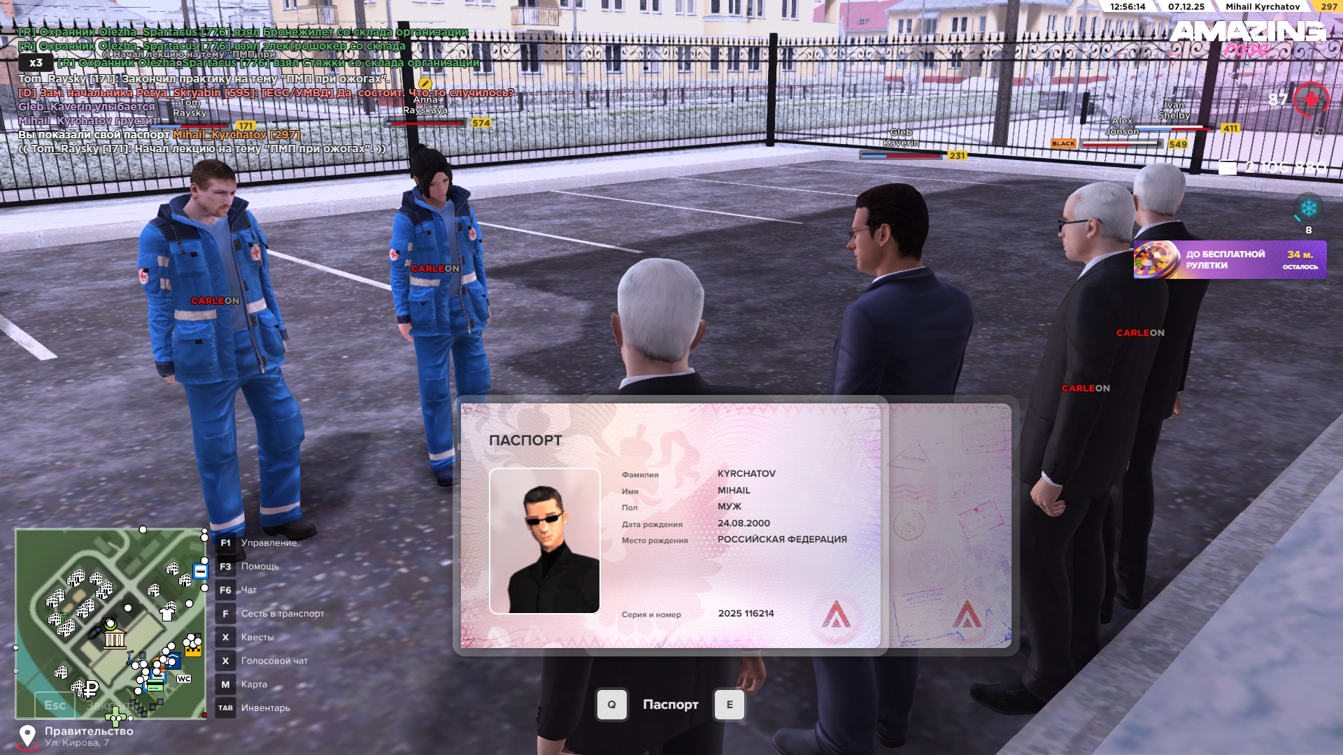 Обновите страницу