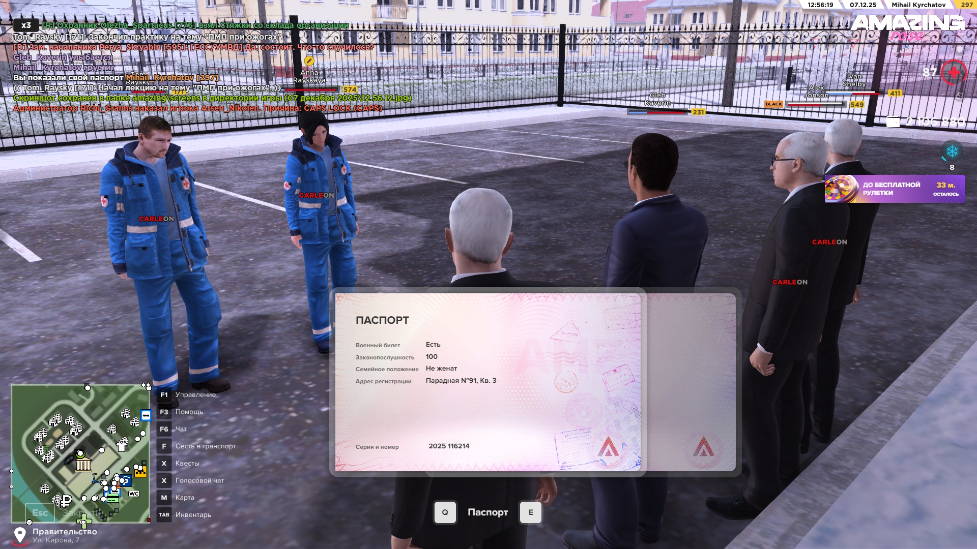 Обновите страницу