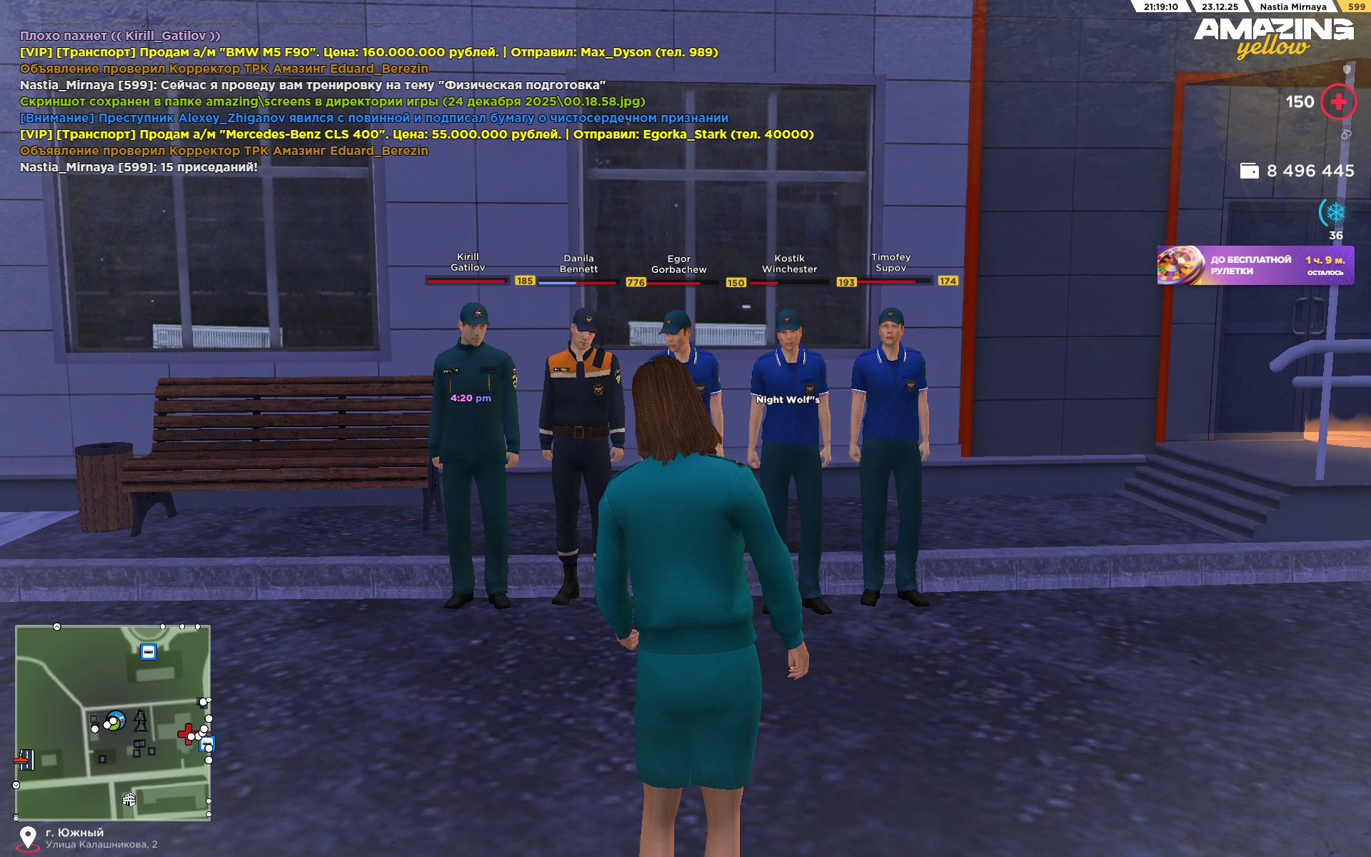 Файлы не были найдены на сервере. Альбом удален.