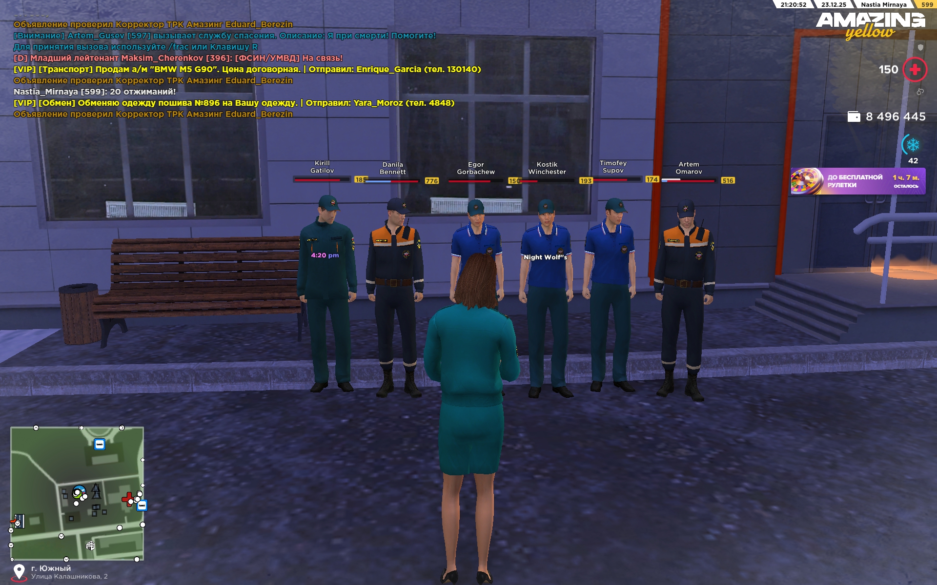 Файлы не были найдены на сервере. Альбом удален.