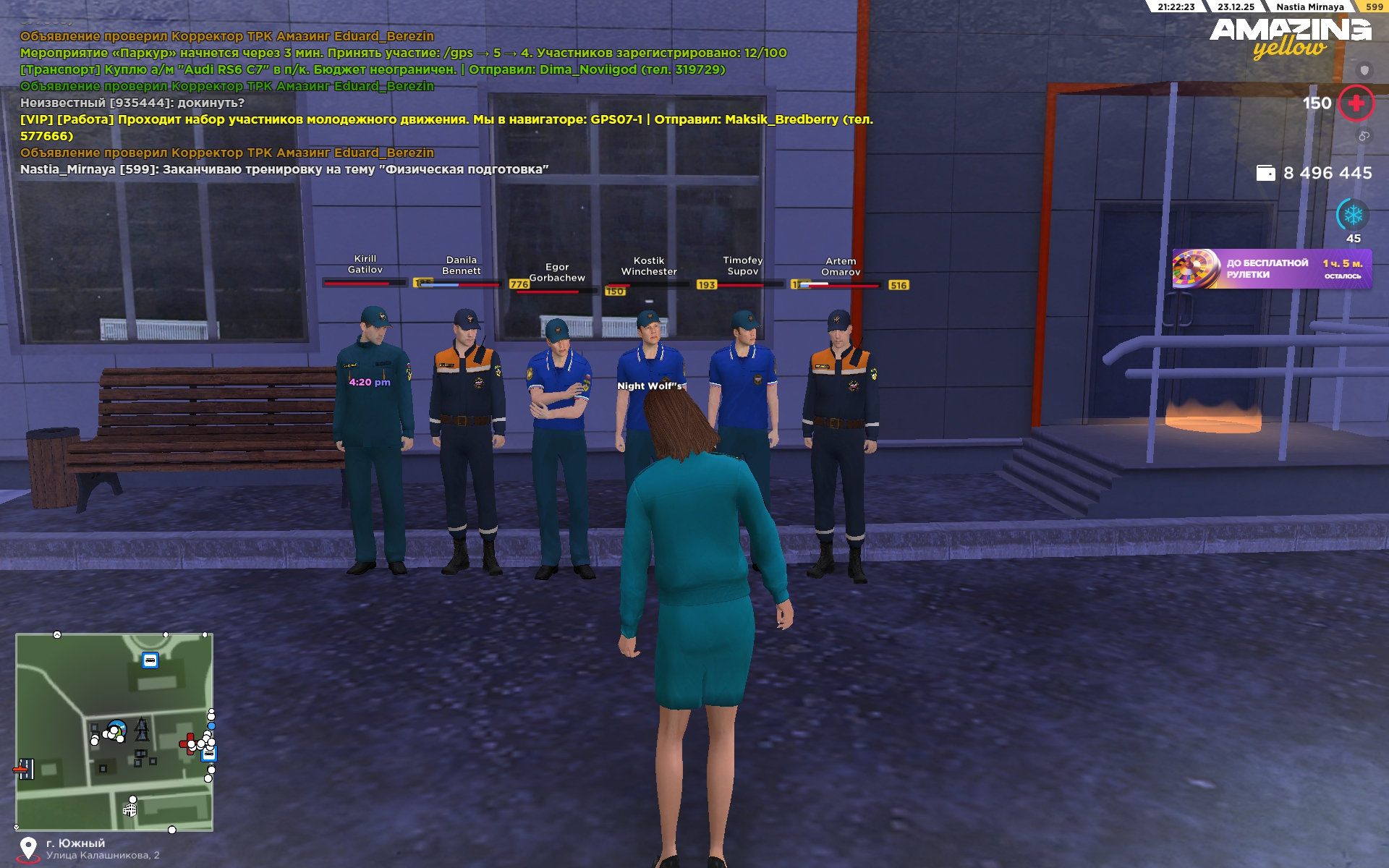 Файлы не были найдены на сервере. Альбом удален.