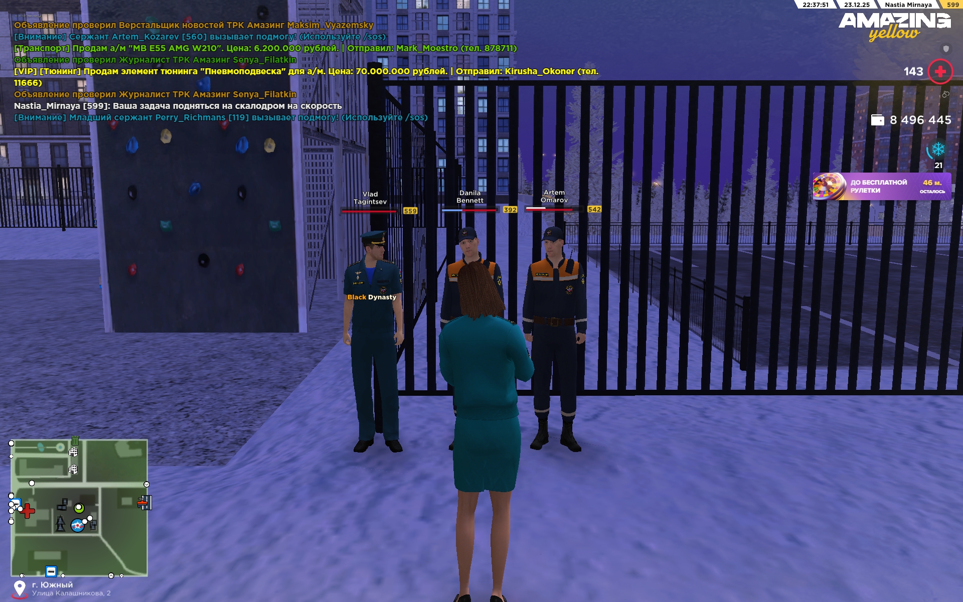 Файлы не были найдены на сервере. Альбом удален.