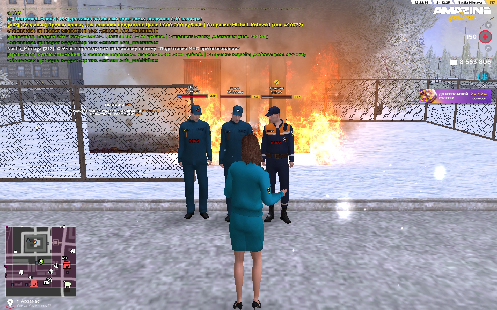 Файлы не были найдены на сервере. Альбом удален.