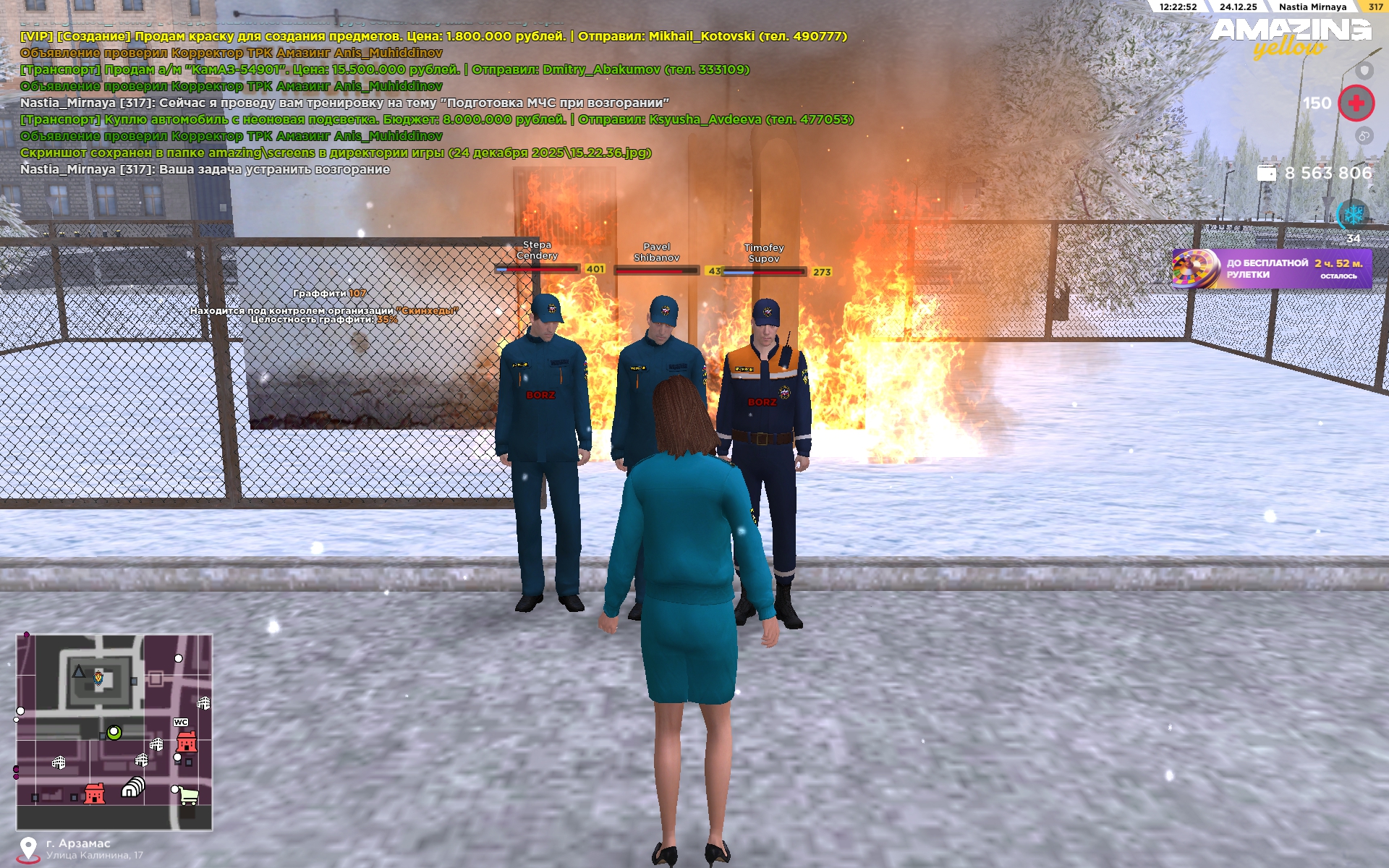 Файлы не были найдены на сервере. Альбом удален.