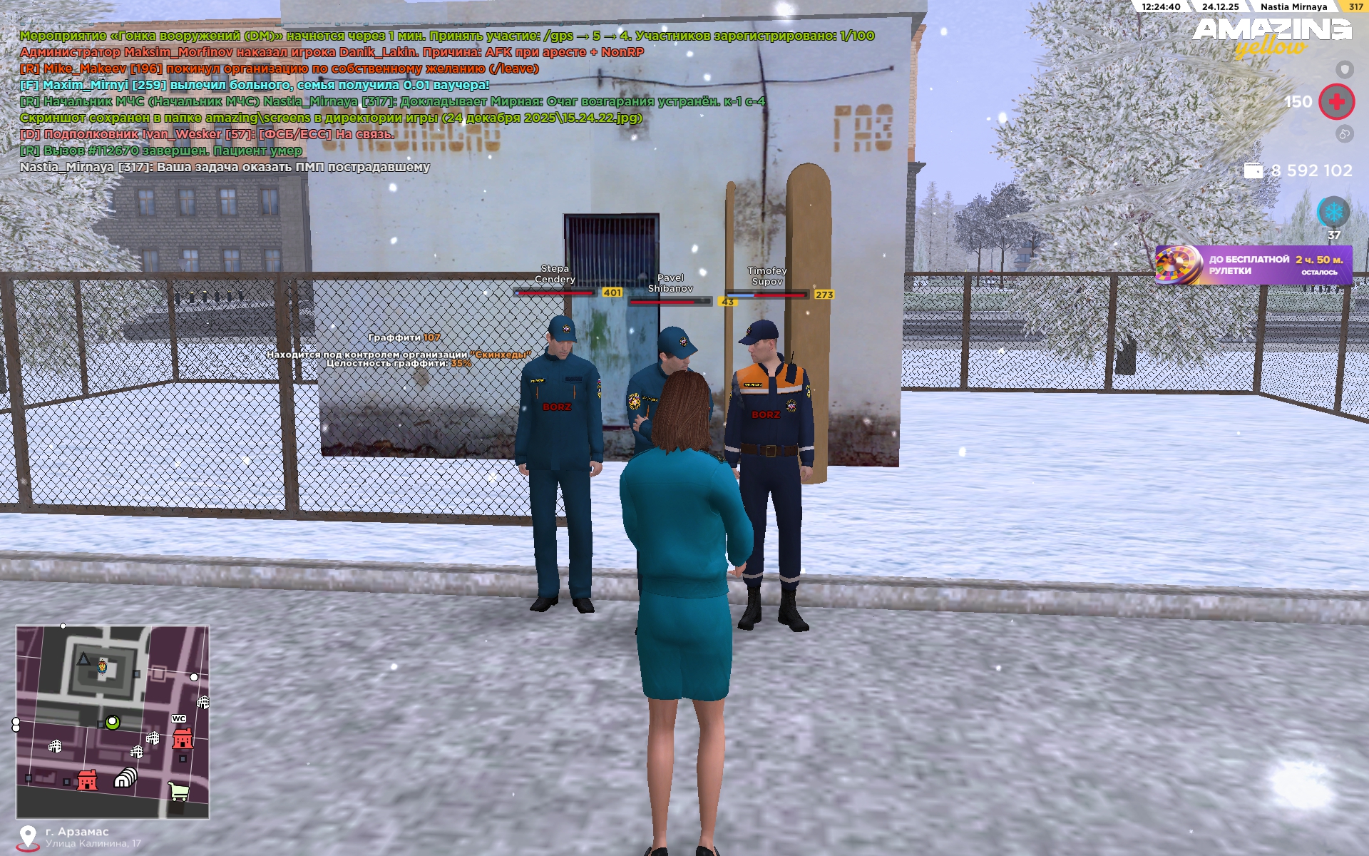 Файлы не были найдены на сервере. Альбом удален.