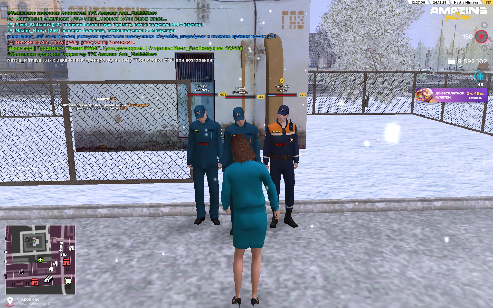 Файлы не были найдены на сервере. Альбом удален.