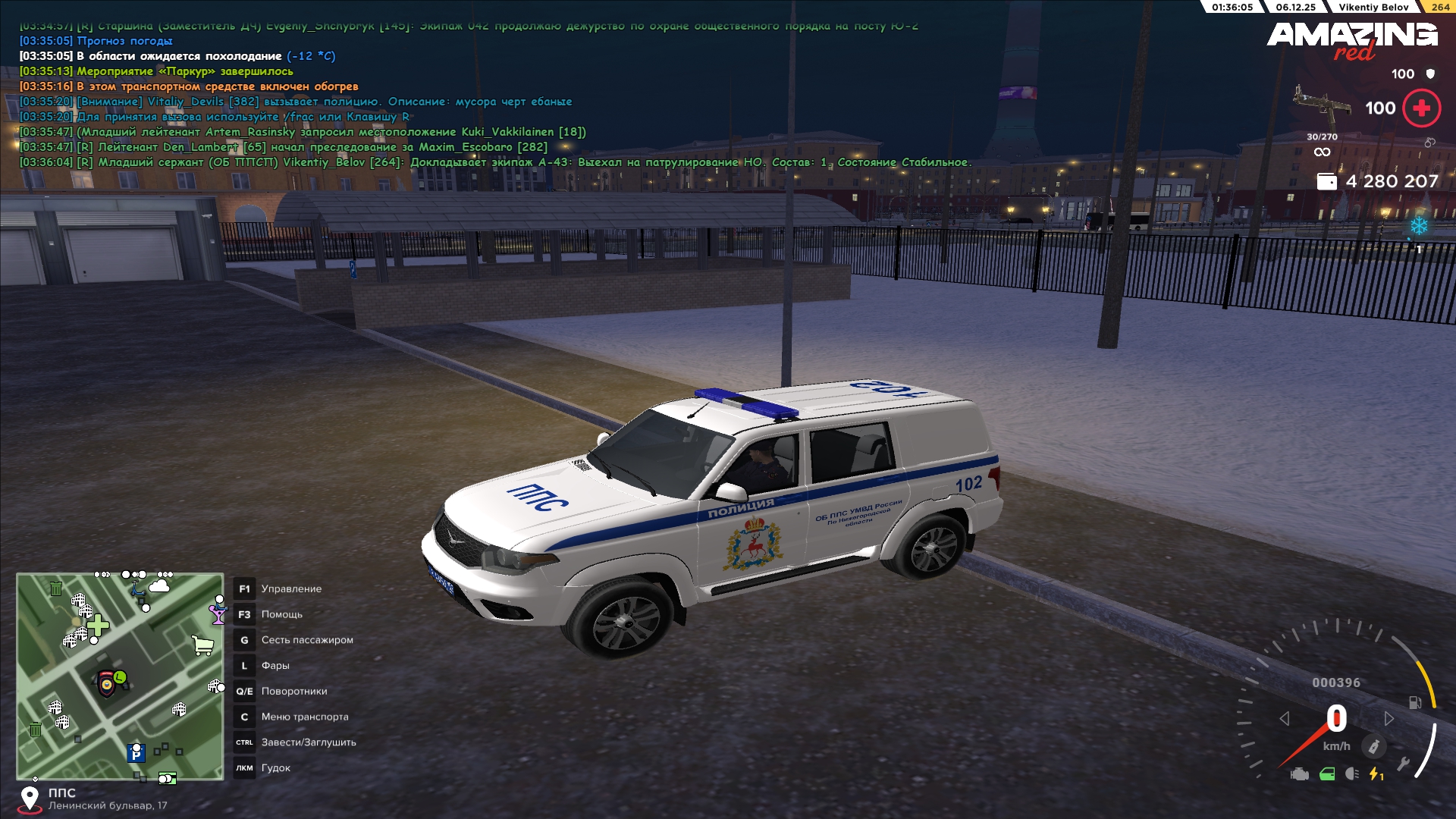 Обновите страницу