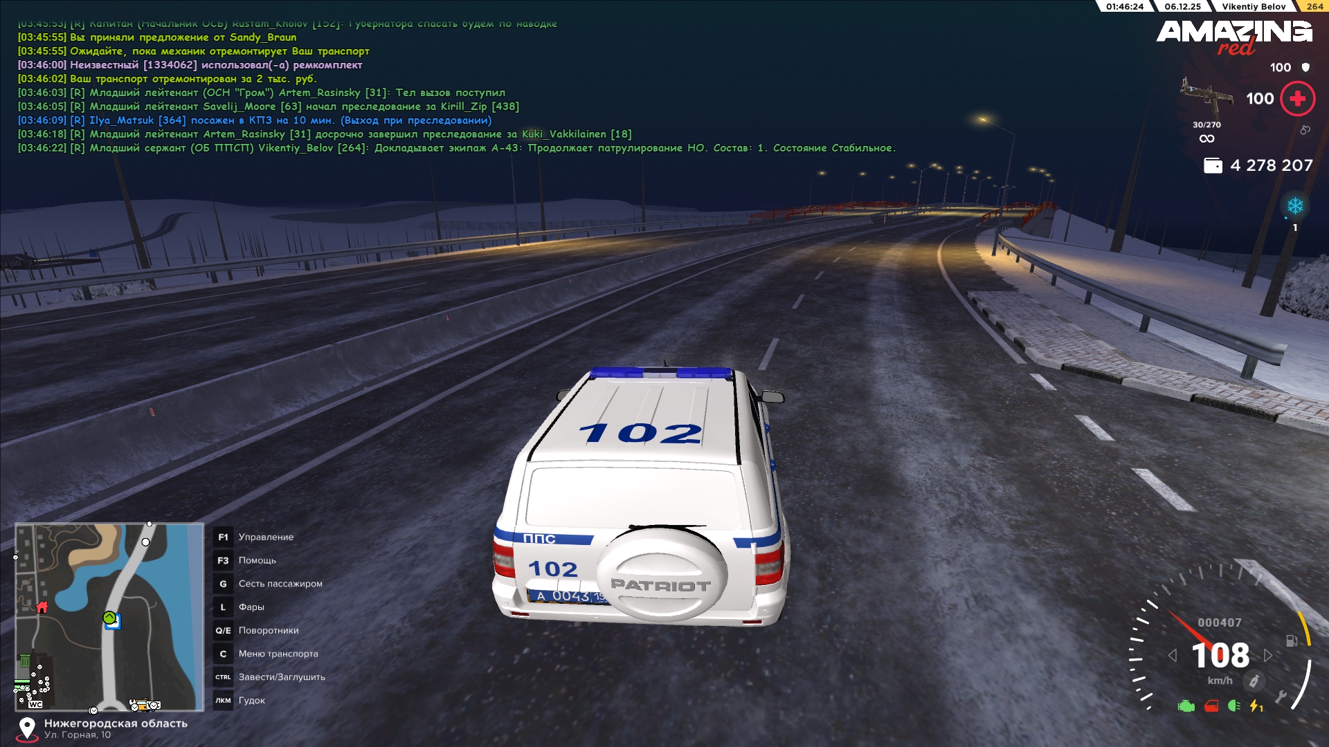 Обновите страницу