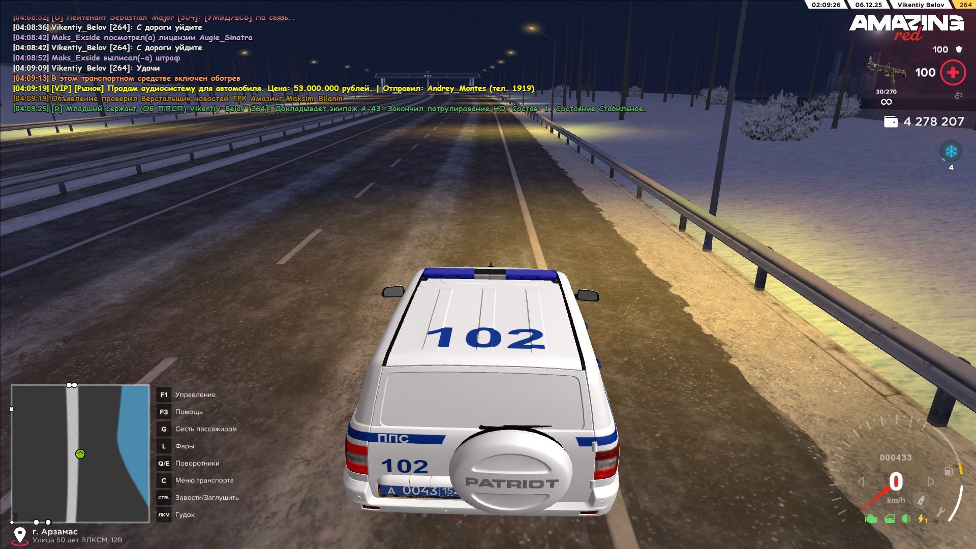 Обновите страницу