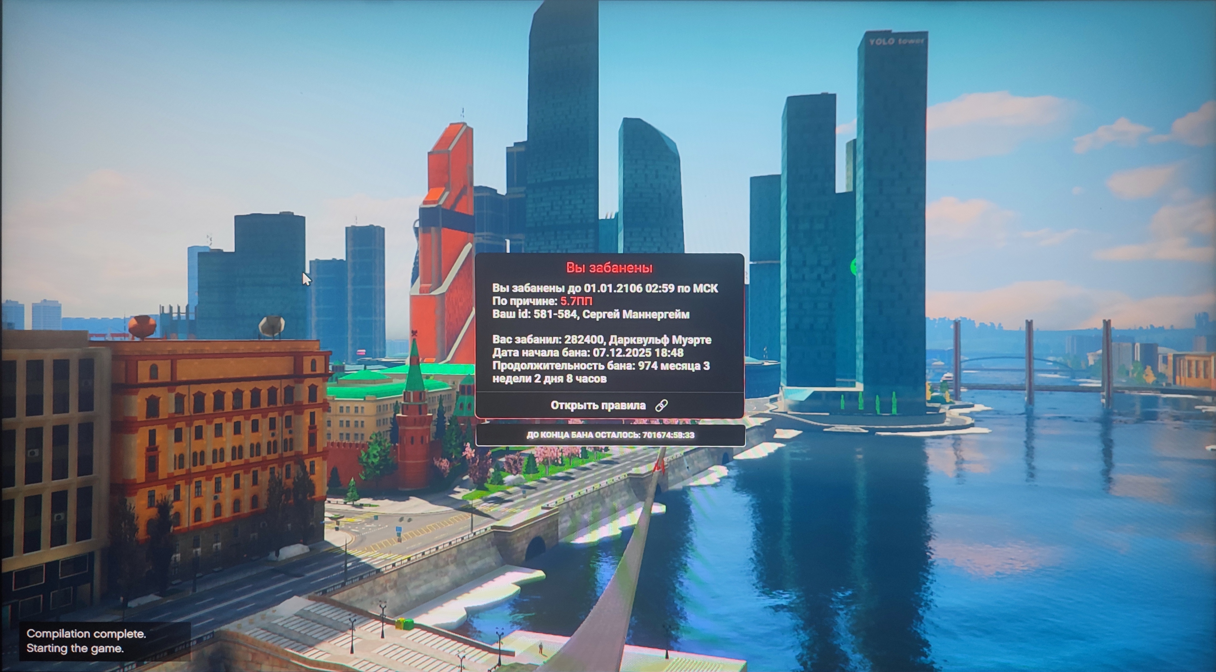 Файлы не были найдены на сервере. Альбом удален.