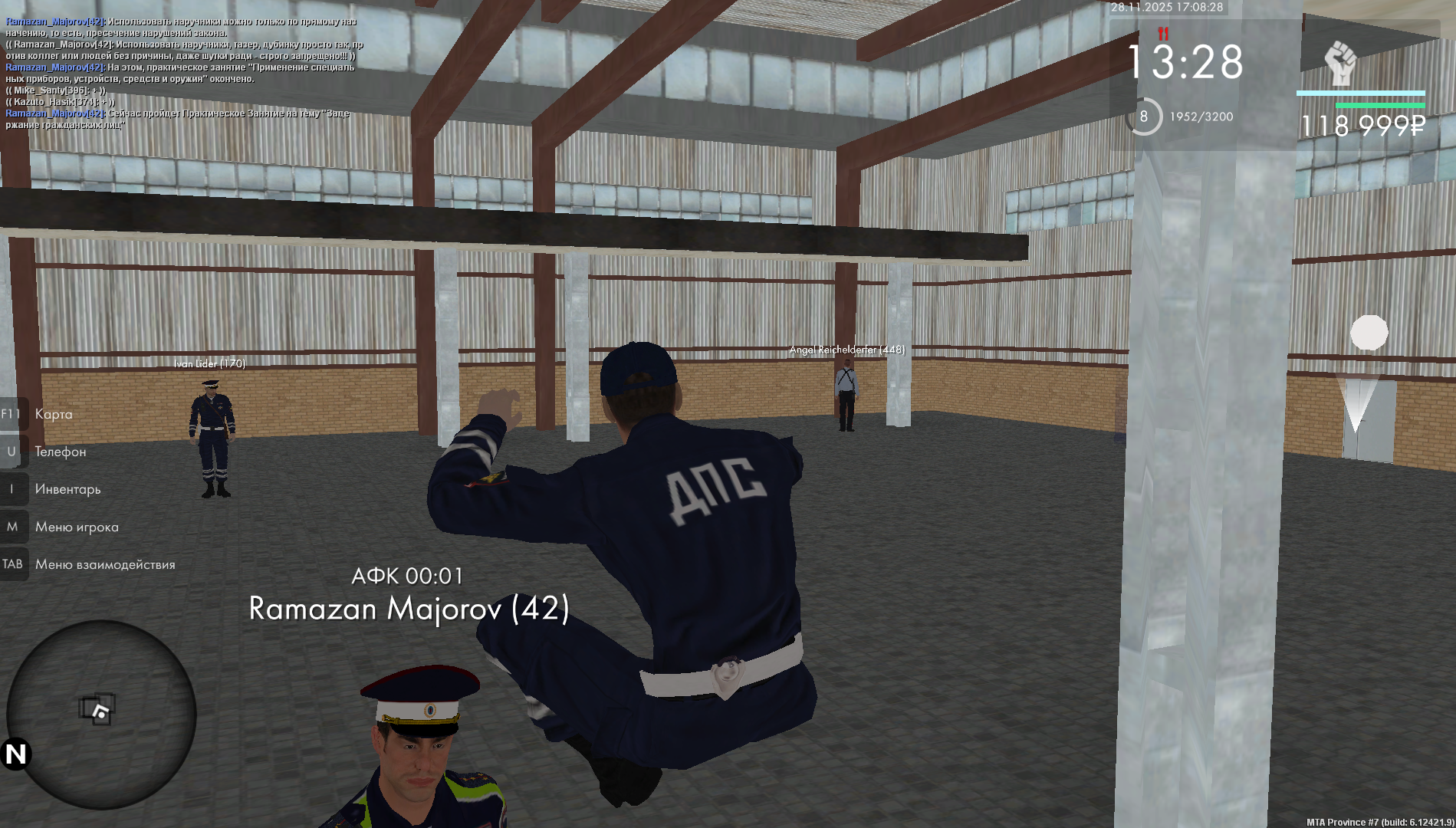 Обновите страницу