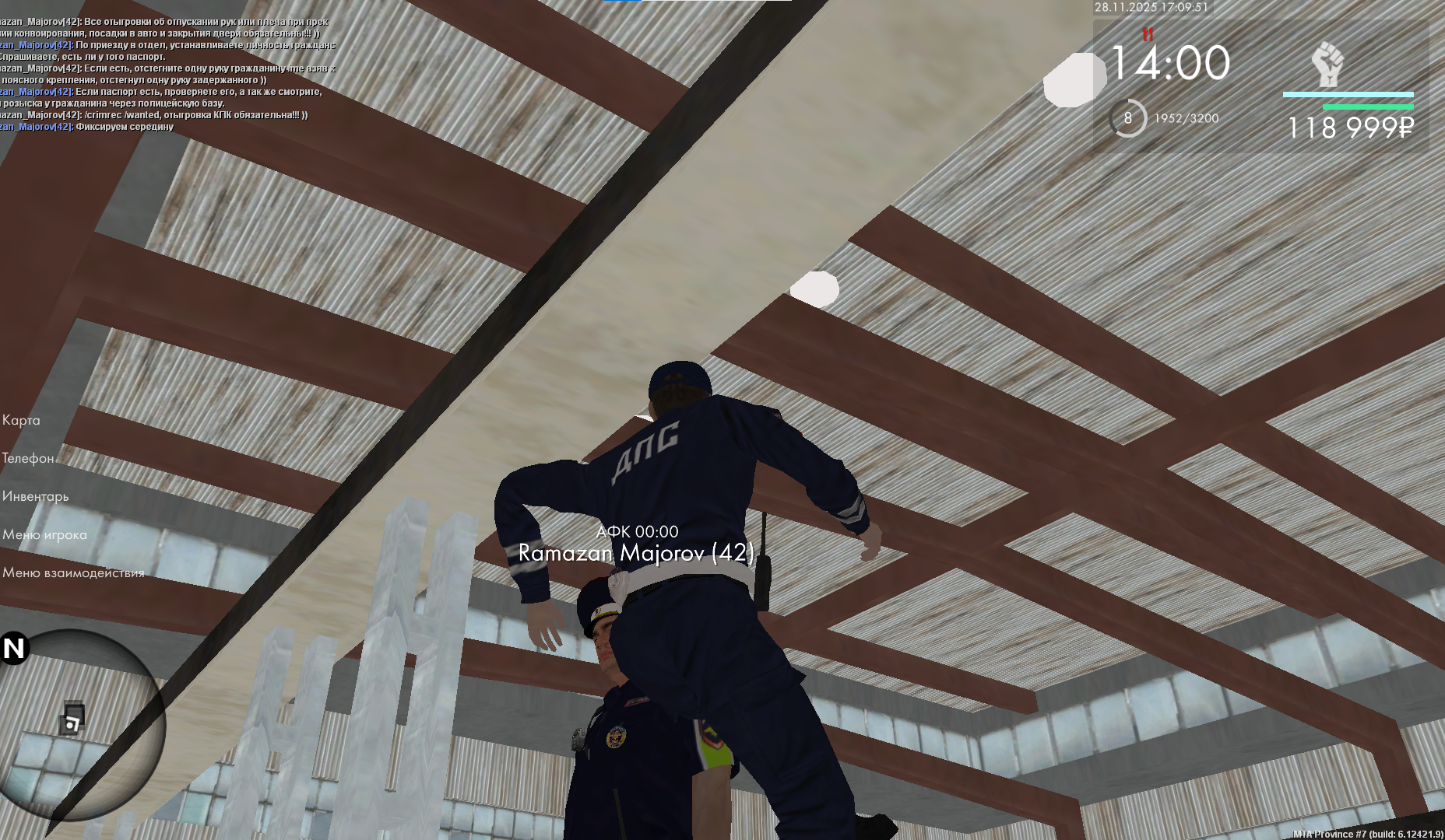 Обновите страницу