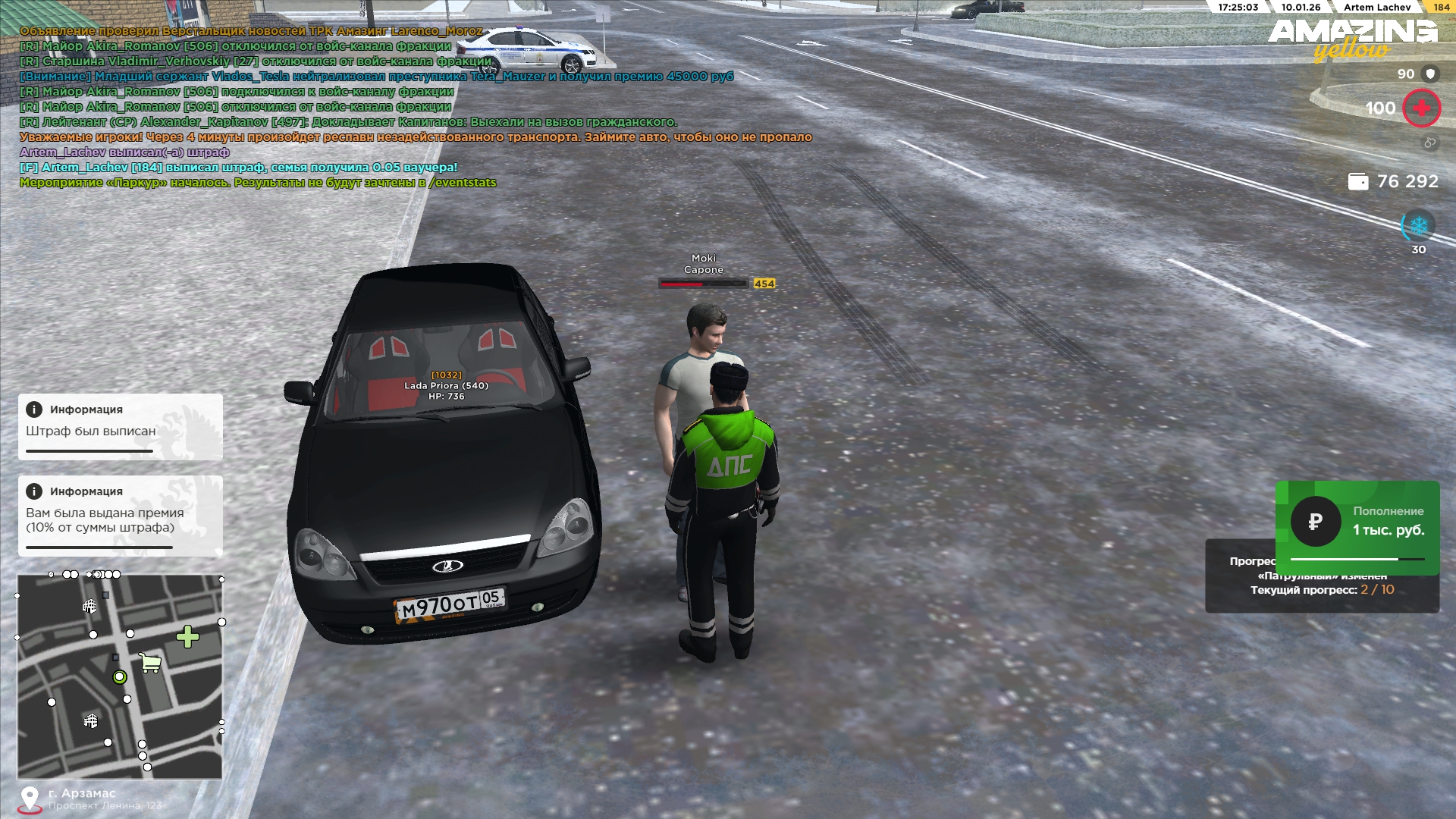 Файлы не были найдены на сервере. Альбом удален.