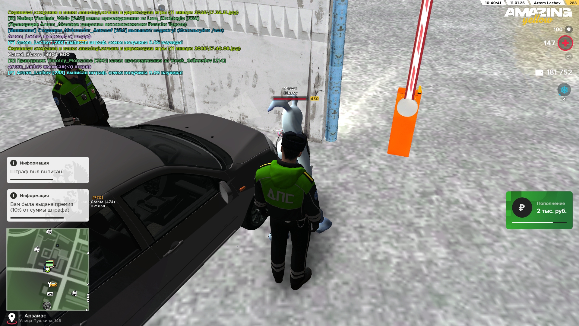 Файлы не были найдены на сервере. Альбом удален.