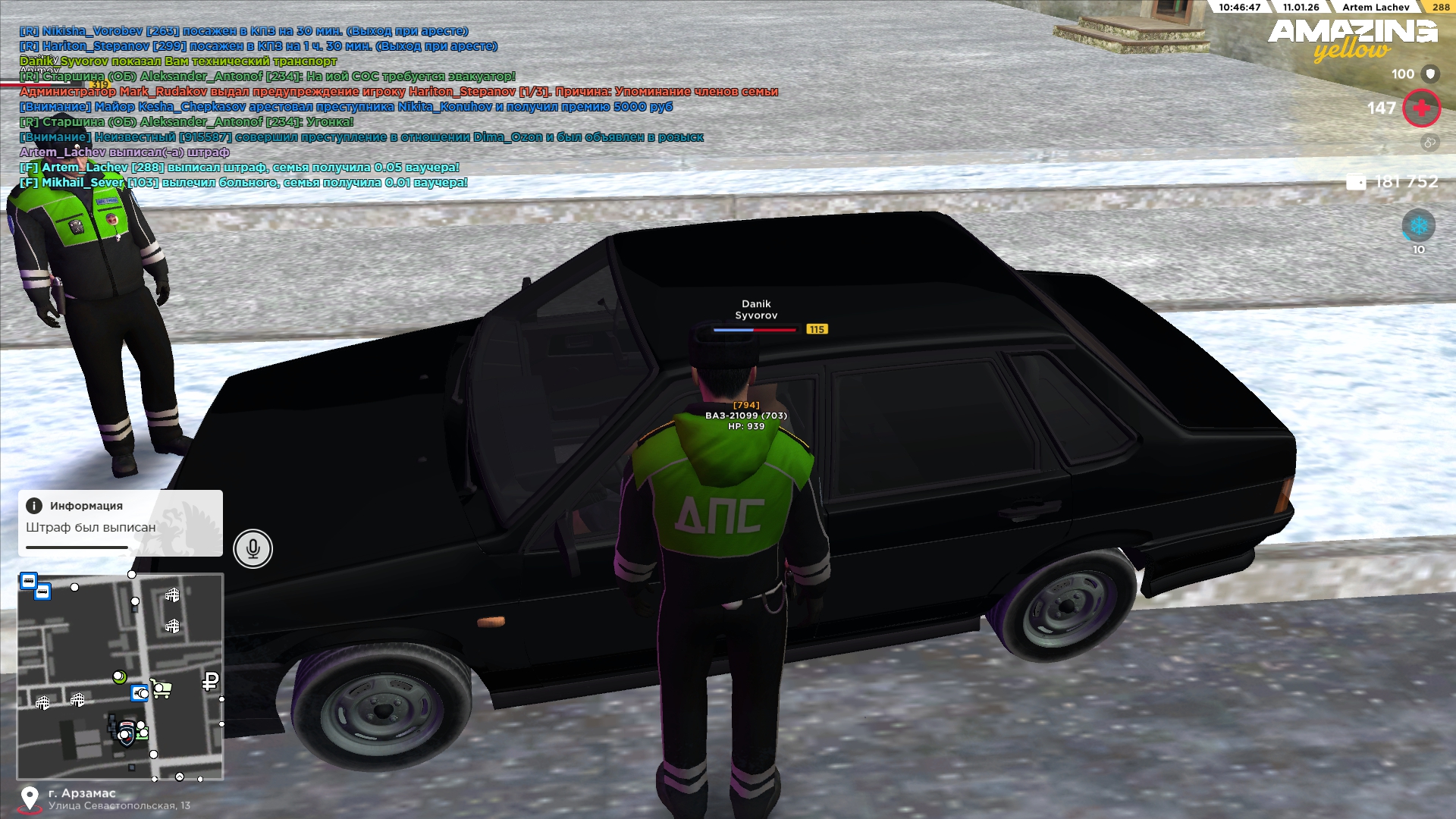 Файлы не были найдены на сервере. Альбом удален.