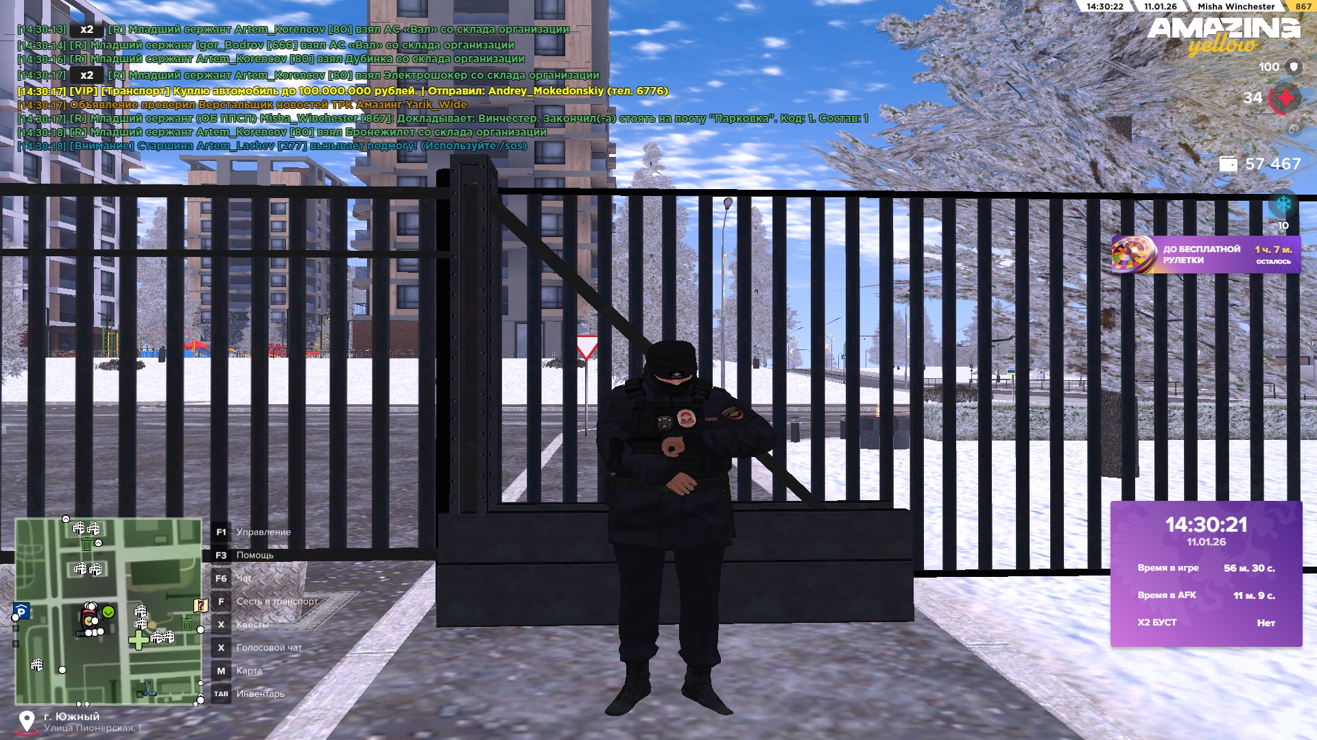 Файлы не были найдены на сервере. Альбом удален.