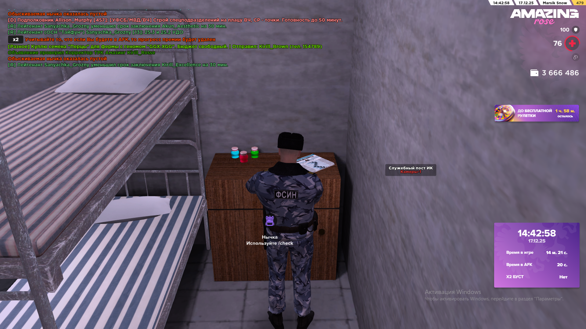 Файлы не были найдены на сервере. Альбом удален.