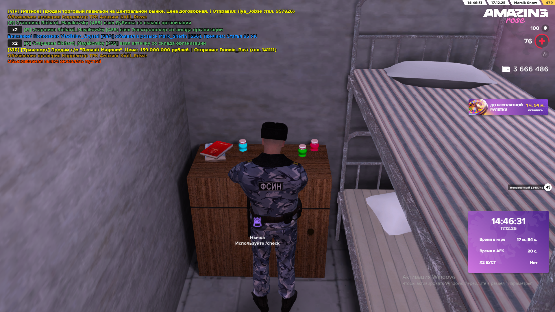 Файлы не были найдены на сервере. Альбом удален.